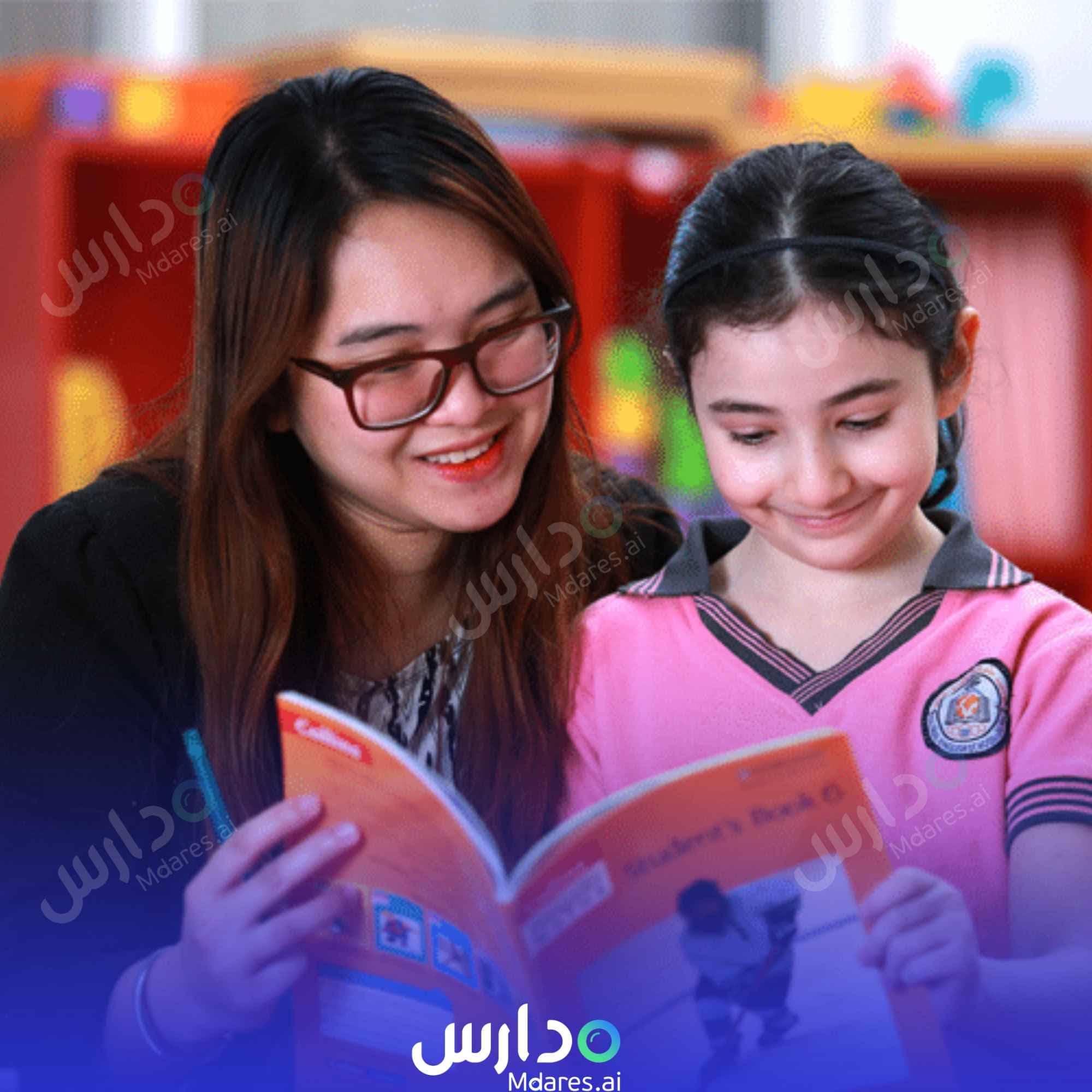 عنوان Global English School Abu Dhabi