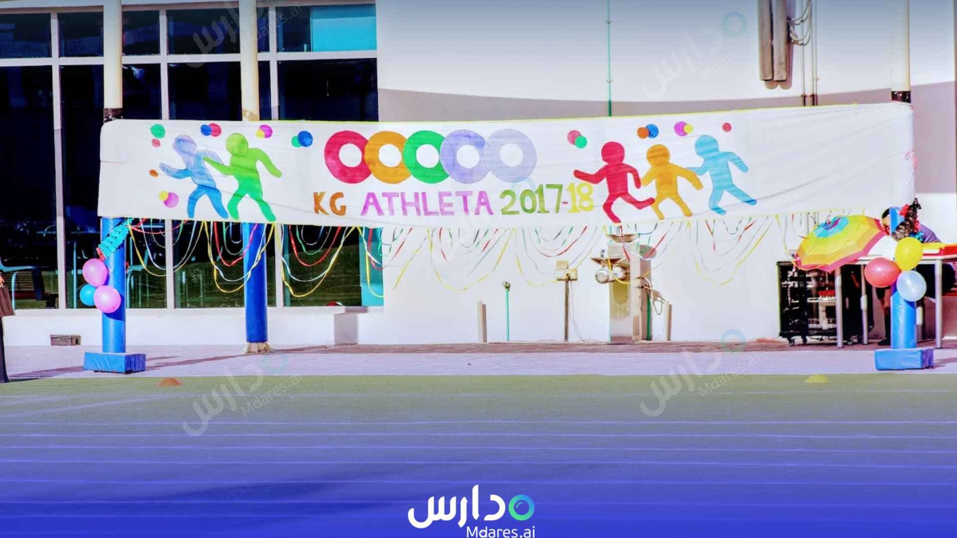 رسوم المدرسة العالمية الهندية الدولية أبوظبي