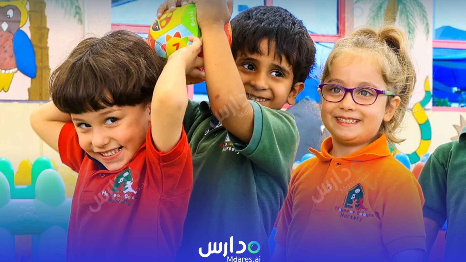رسوم House of Colours Nursery Abu Dhabi