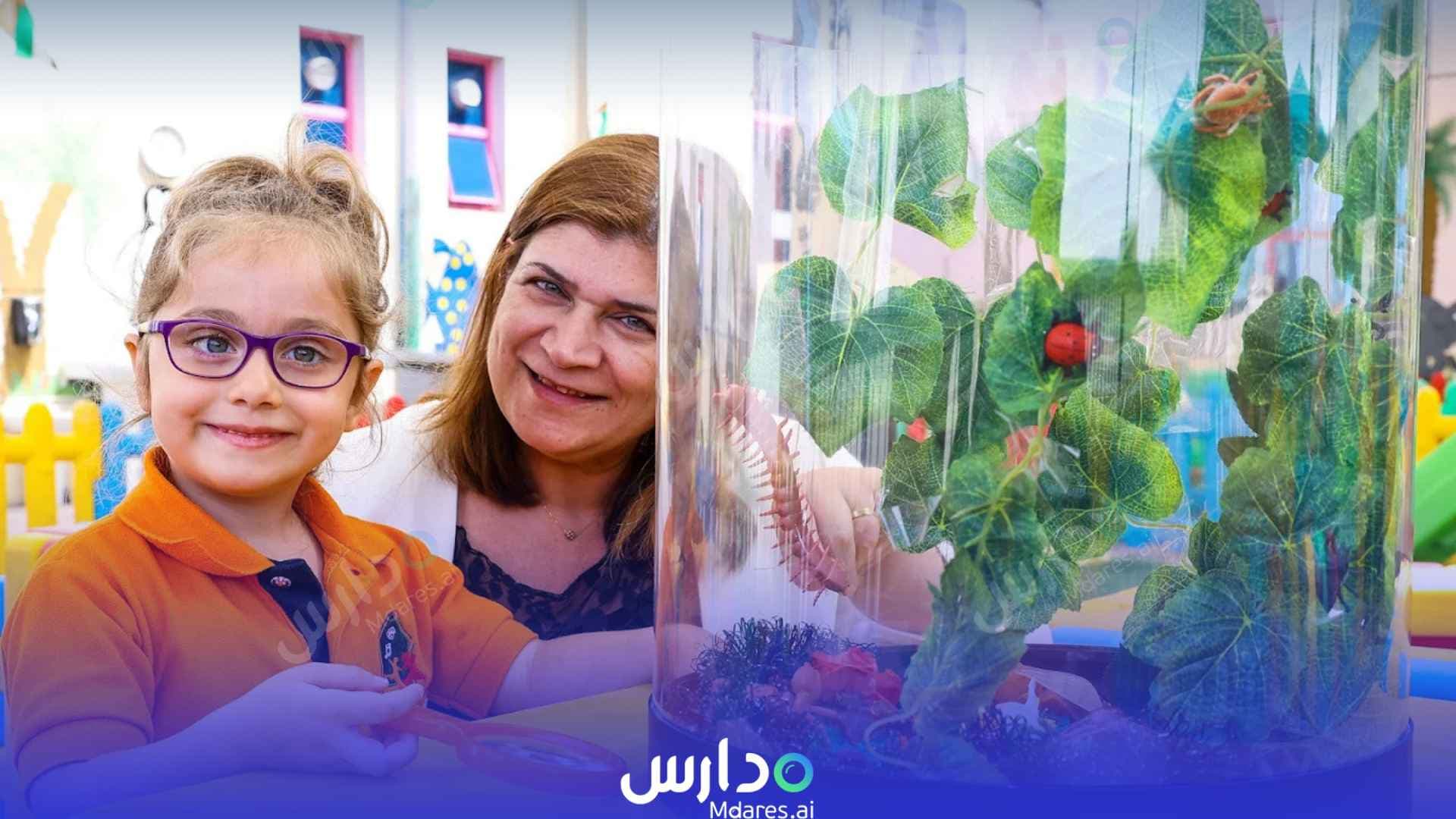 منهج House of Colours Nursery Abu Dhabi