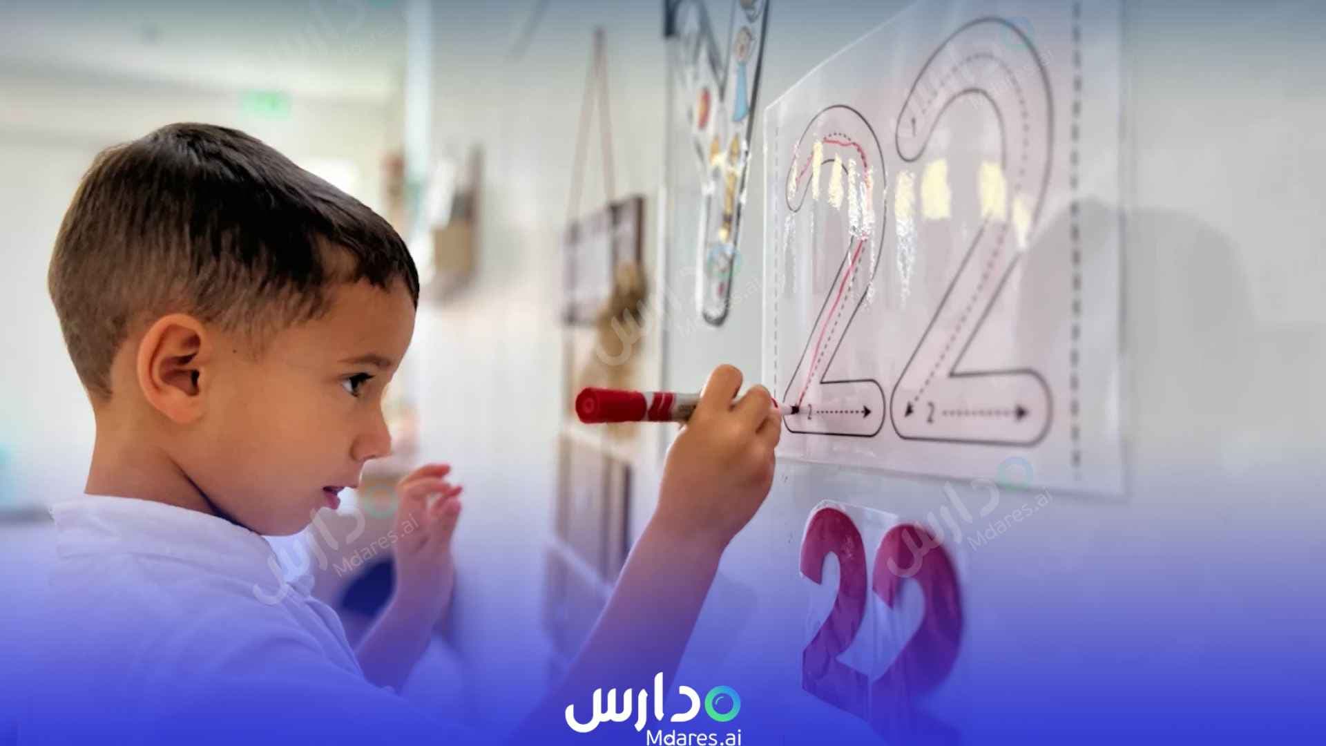 عنوان Ichiban Nursery and Pre-Schools Abu Dhabi