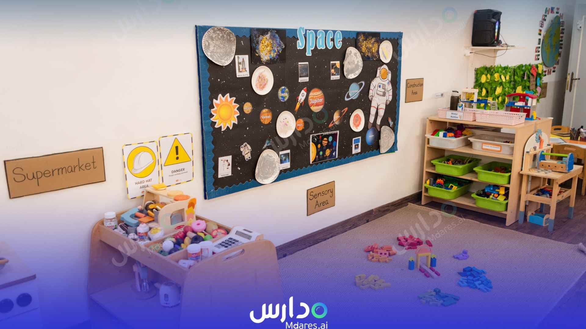 رسوم Jigsaw Nursery Abu Dhabi