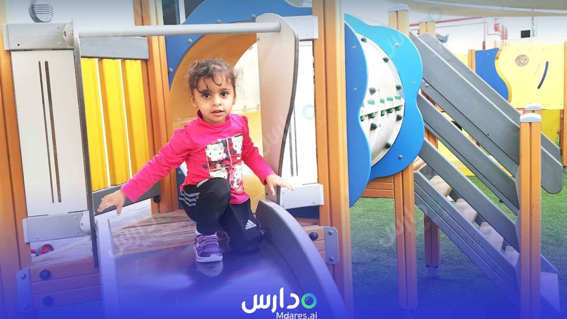 عنوان Kids Academy Nursery Abu Dhabi