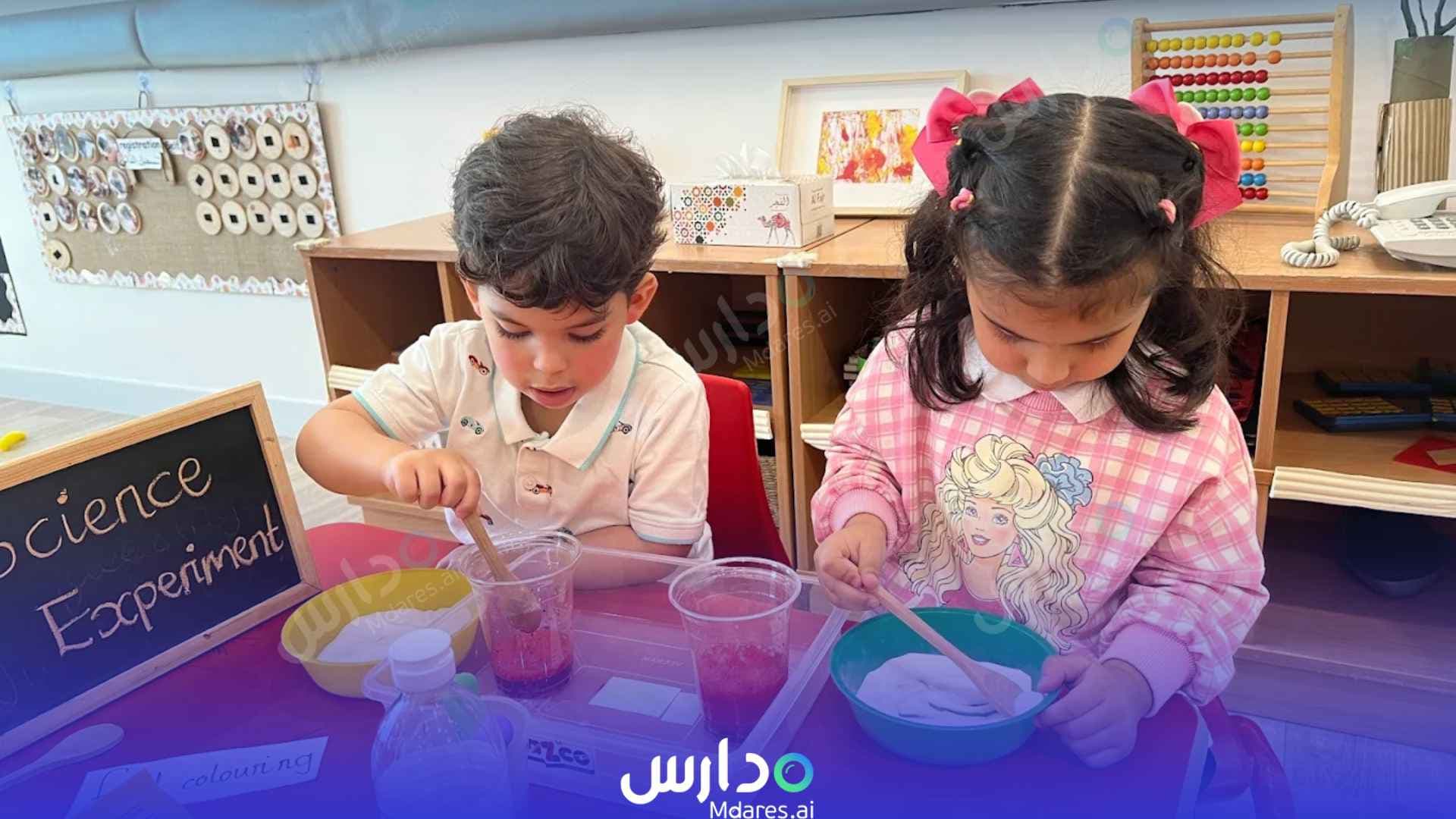 موقع Kids Academy Nursery Abu Dhabi