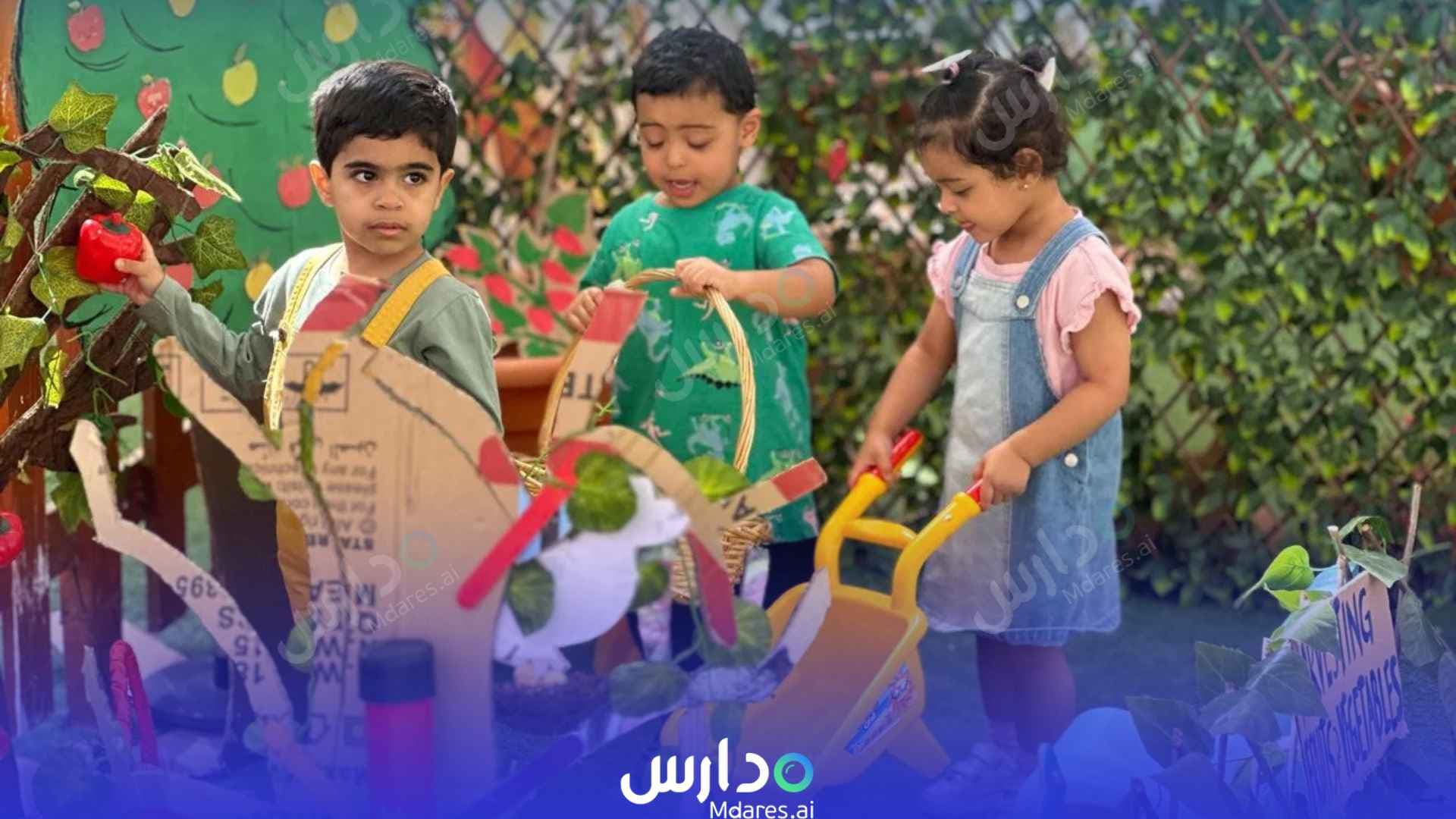 موقع Kids Corner Nursery Abu Dhabi