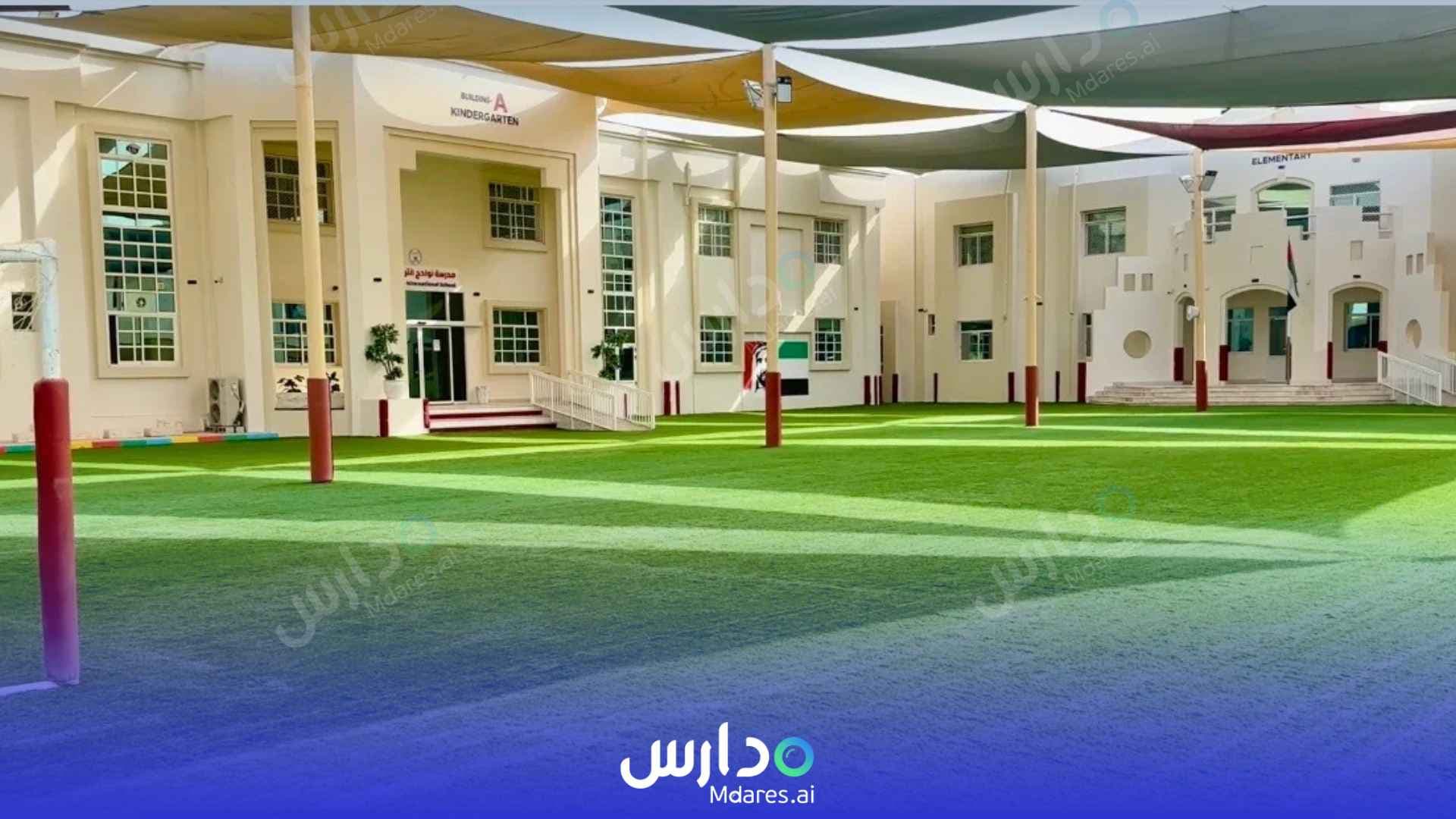 منهج KNOWLEDGE INTERNATIONAL SCHOOL Abu Dhabi