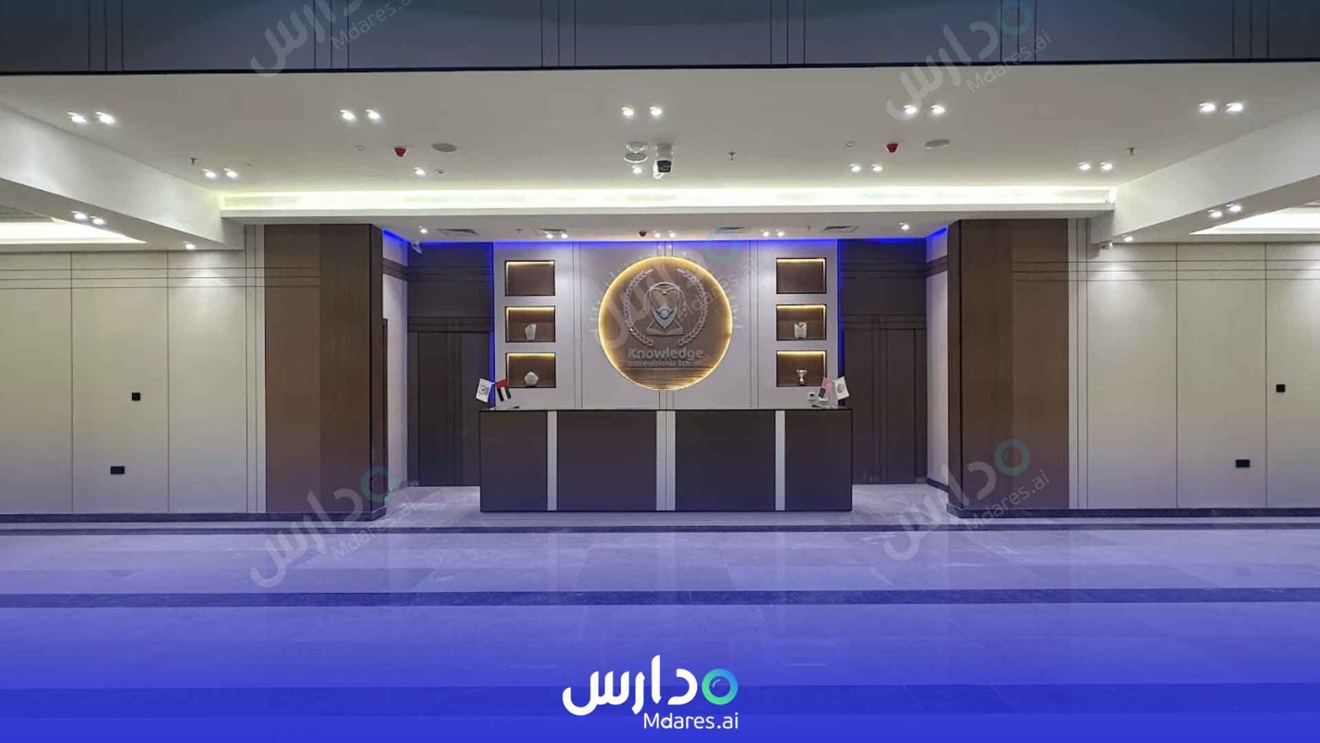 موقع KNOWLEDGE INTERNATIONAL SCHOOL Abu Dhabi