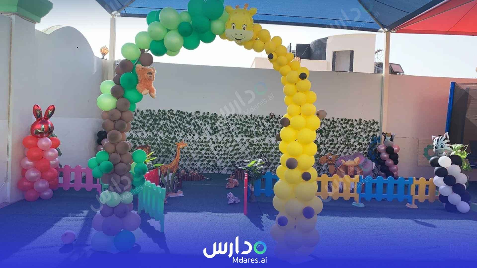 منهج lavender nursery Abu Dhabi