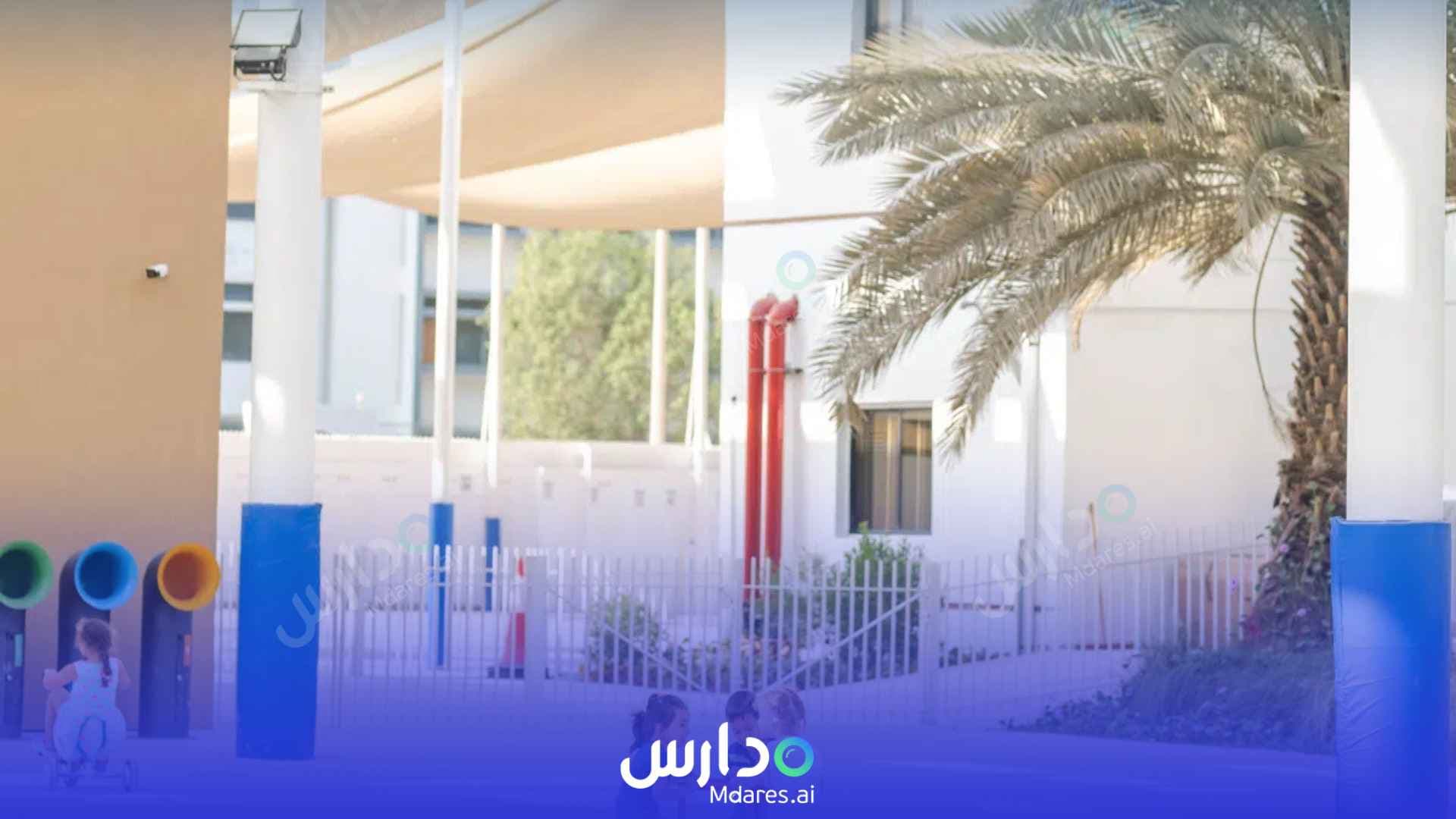 منهج Lycée Louis Massignon Abu Dhabi