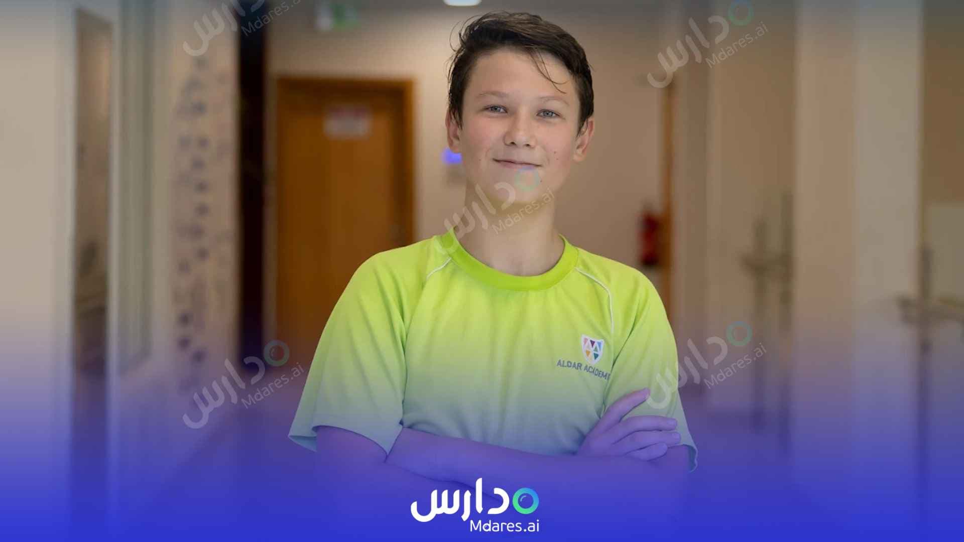 رسوم Mamoura British Academy Abu Dhabi