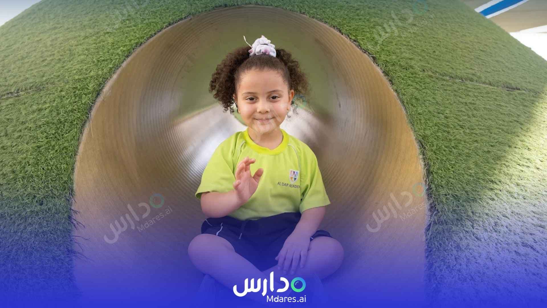 عنوان Mamoura British Academy Abu Dhabi