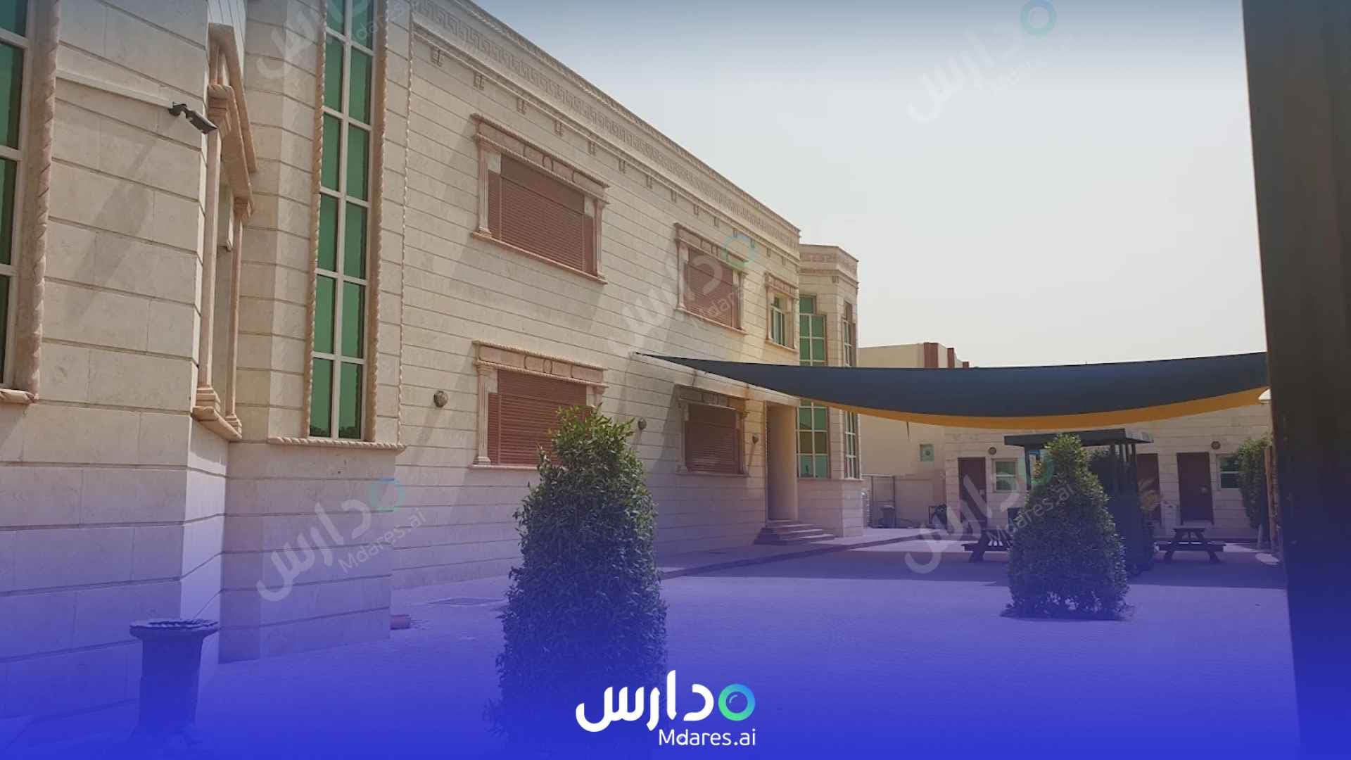 منهج Manor Hall International School Abu Dhabi
