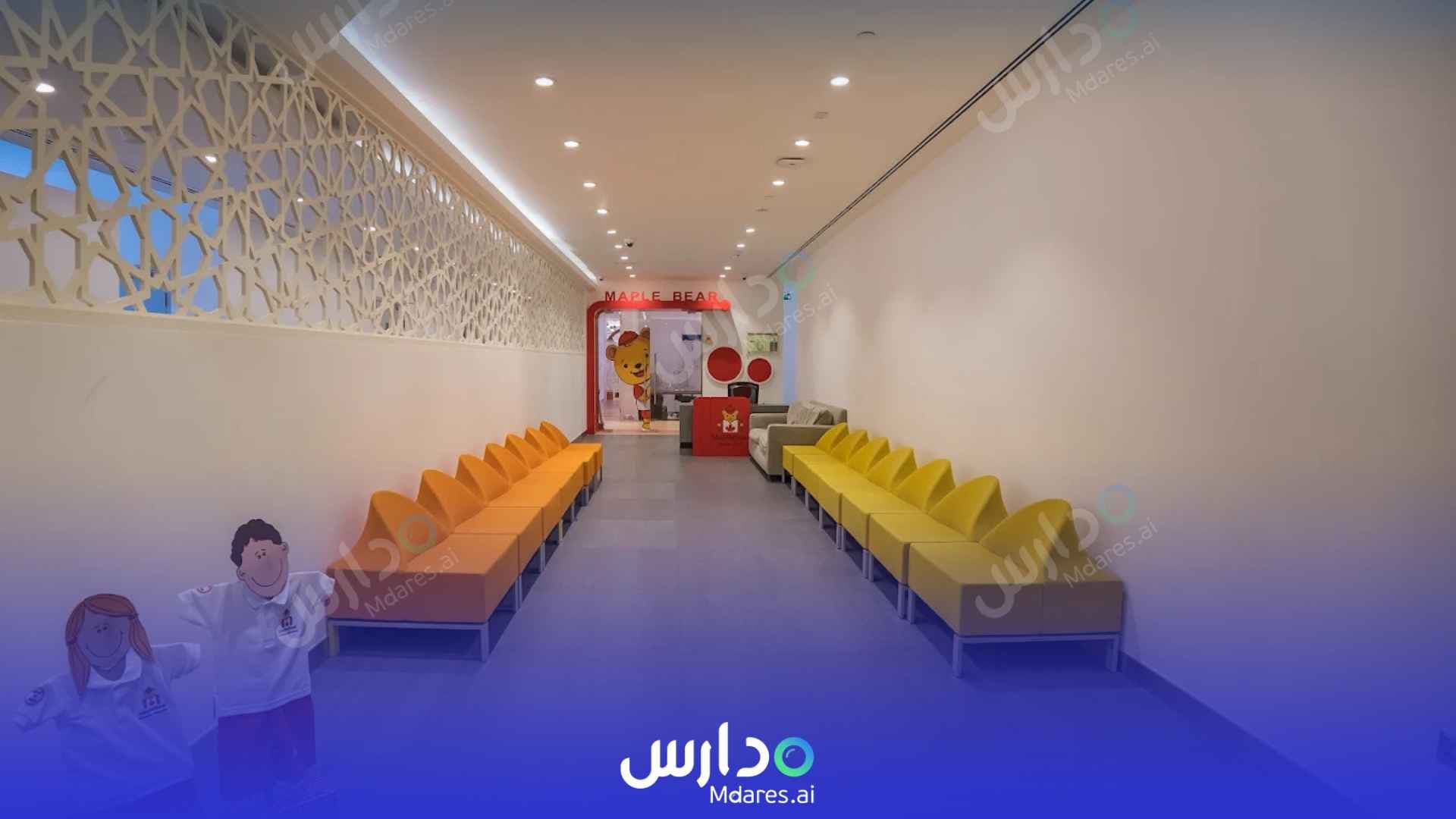 مواعيد Maple Bear Nursery Rabdan ITC Abu Dhabi