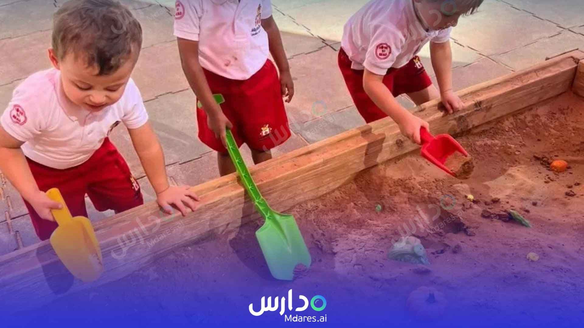 رسوم Maple Bear Nursery Abu Dhabi