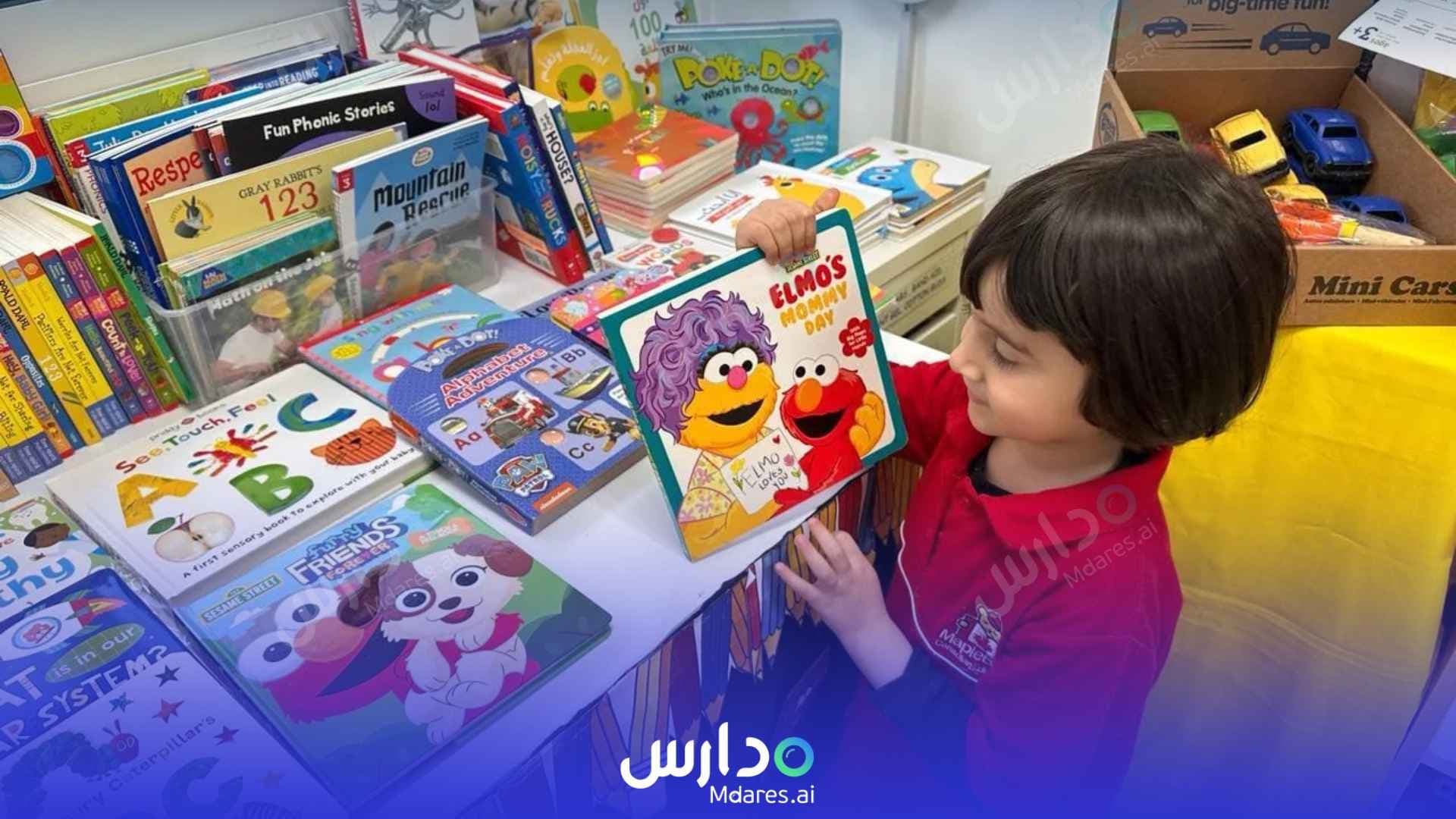 مواعيد Maple Bear Nursery Abu Dhabi