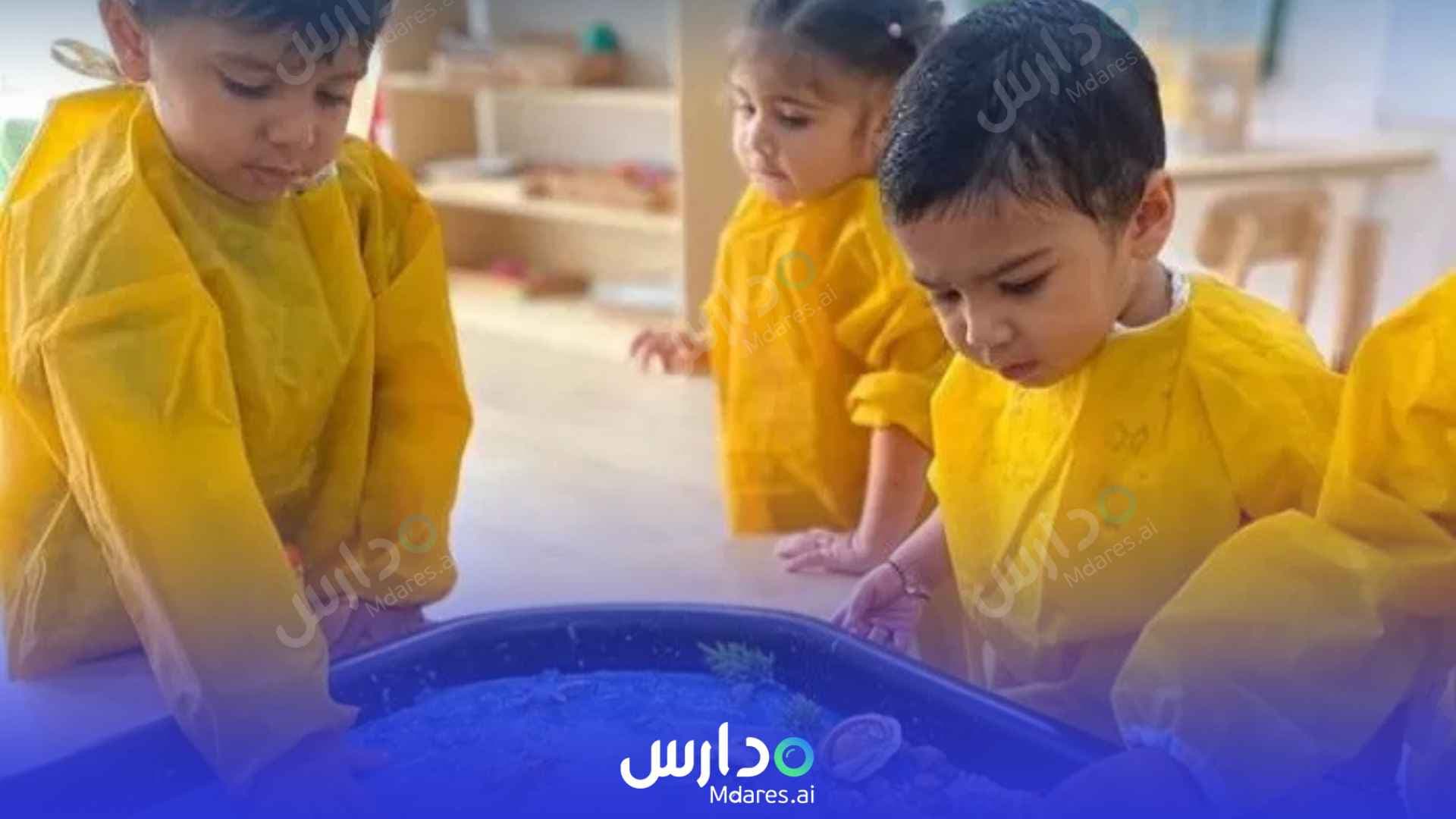 موقع Maple Bear Nursery Abu Dhabi