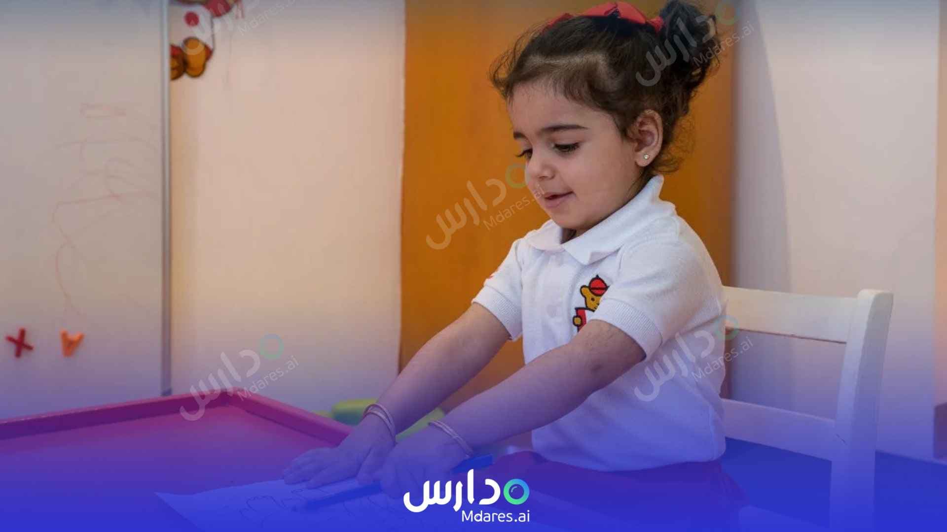 عنوان Maplewood Nursery Abu Dhabi