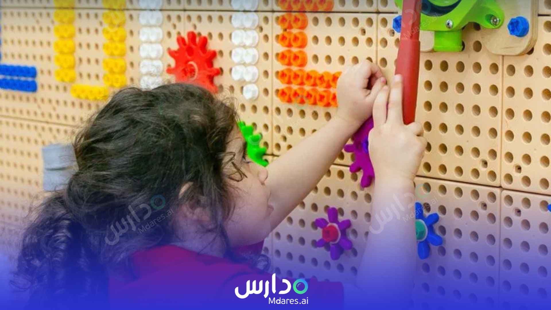 موقع Maplewood Nursery Abu Dhabi