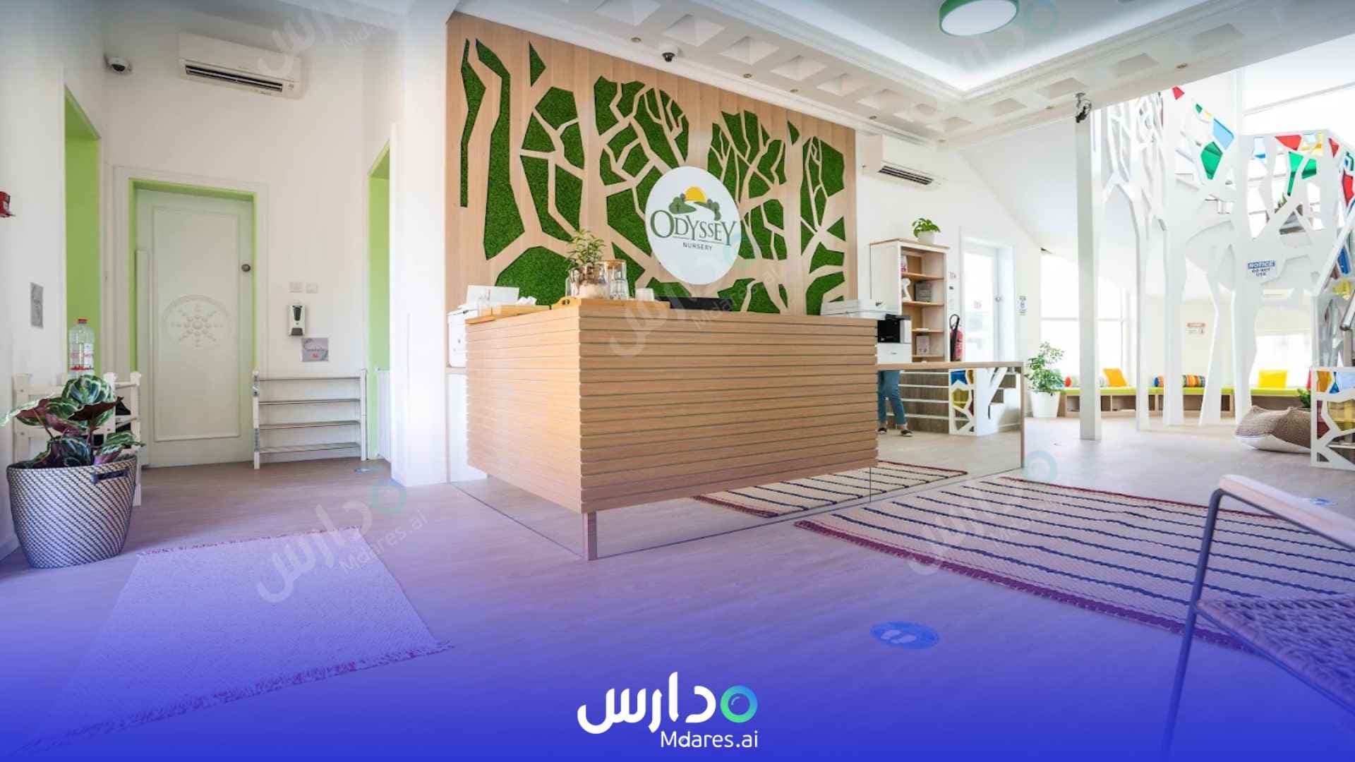 موقع Odyssey Nursery Abu Dhabi