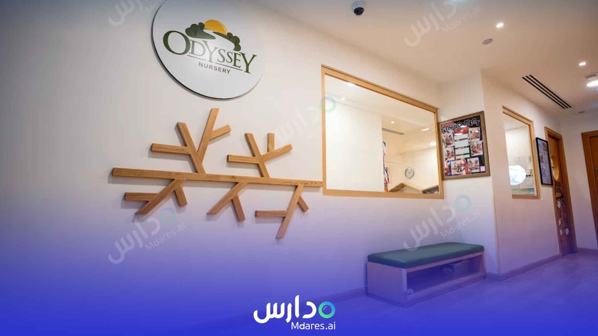 موقع Odyssey Nursery Abu Dhabi