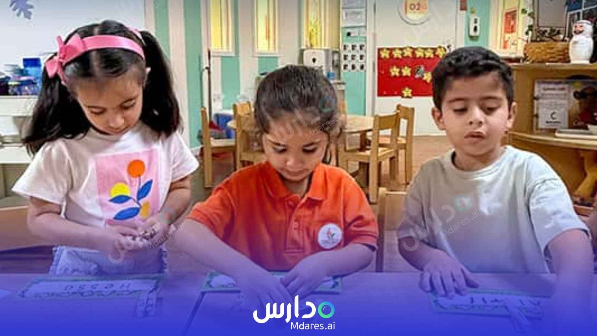 منهج Orange Seeds Nursery Abu Dhabi