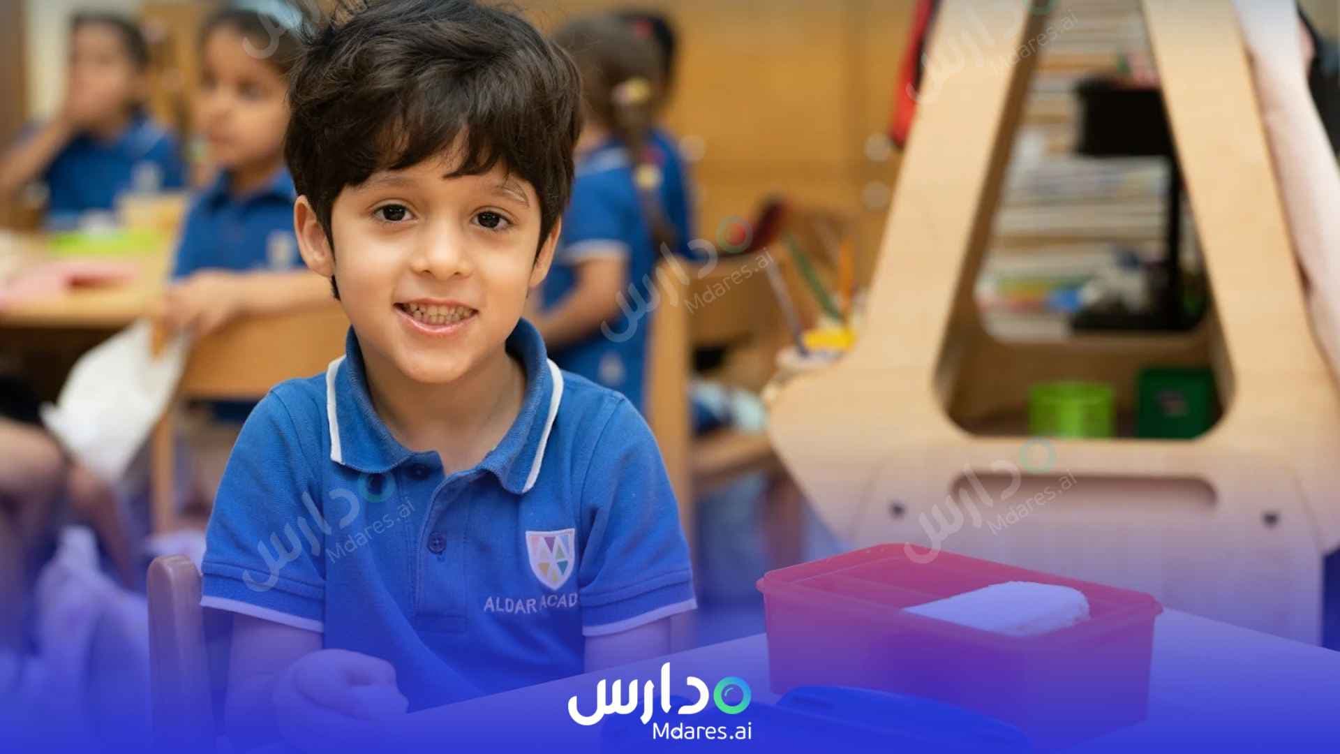 رسوم Pearl British Academy - Aldar Academies Abu Dhabi