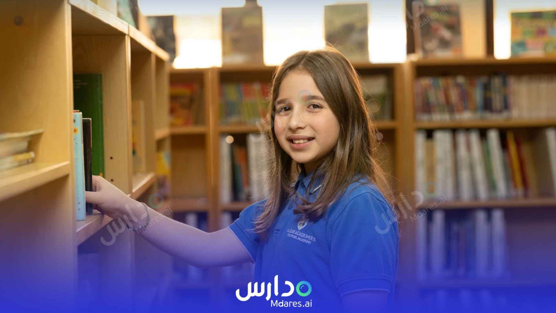 منهج Pearl British Academy - Aldar Academies Abu Dhabi