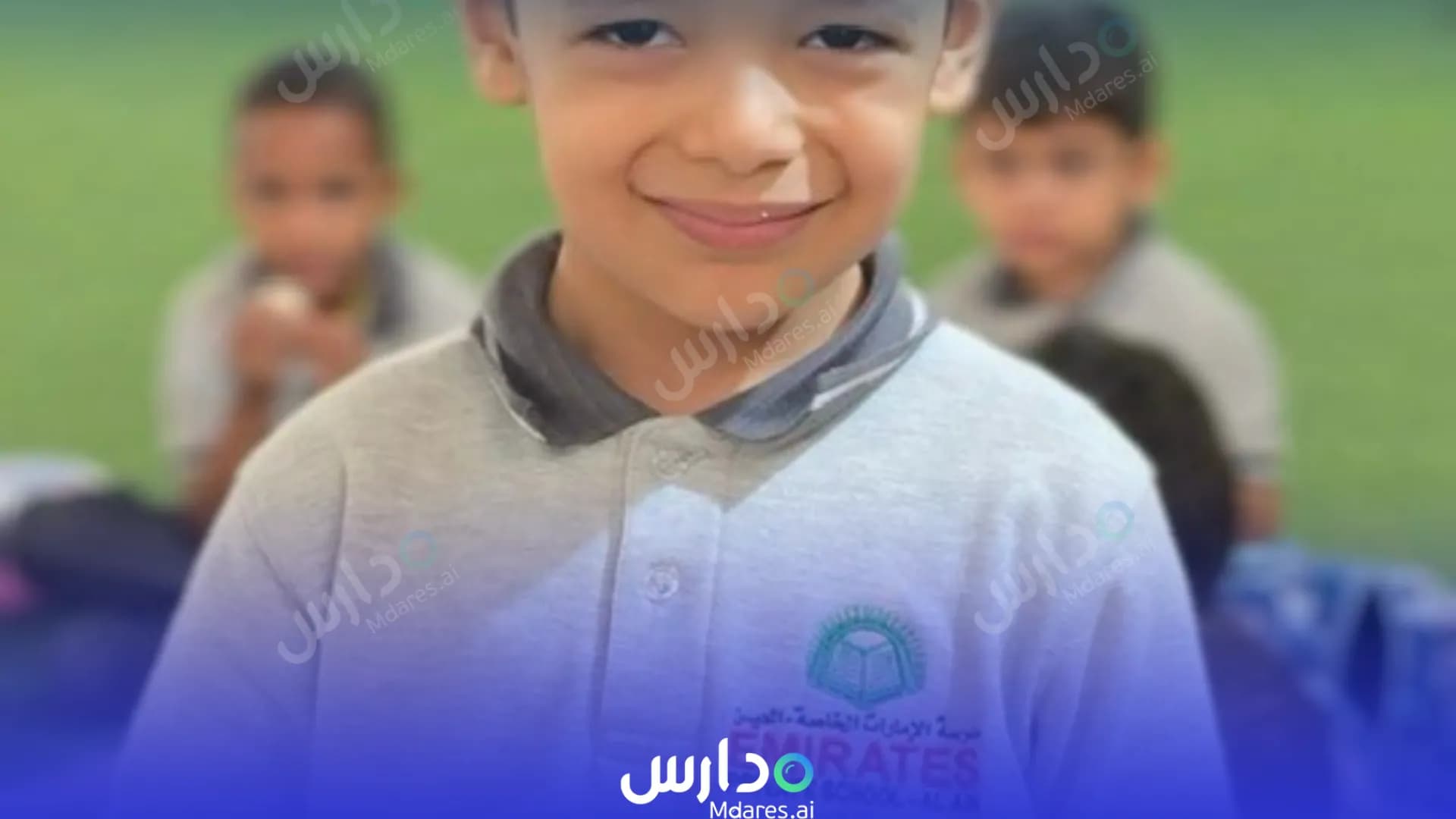 عنوان Emirates Private School Abu Dhabi