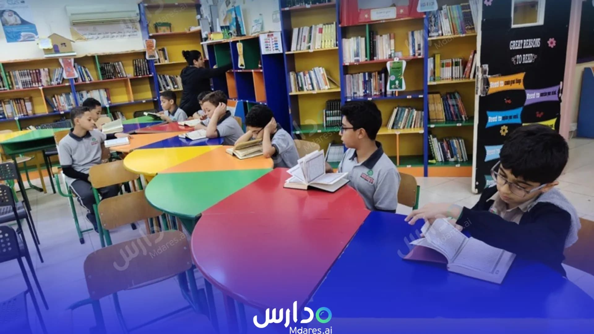 مواعيد Emirates Private School Abu Dhabi