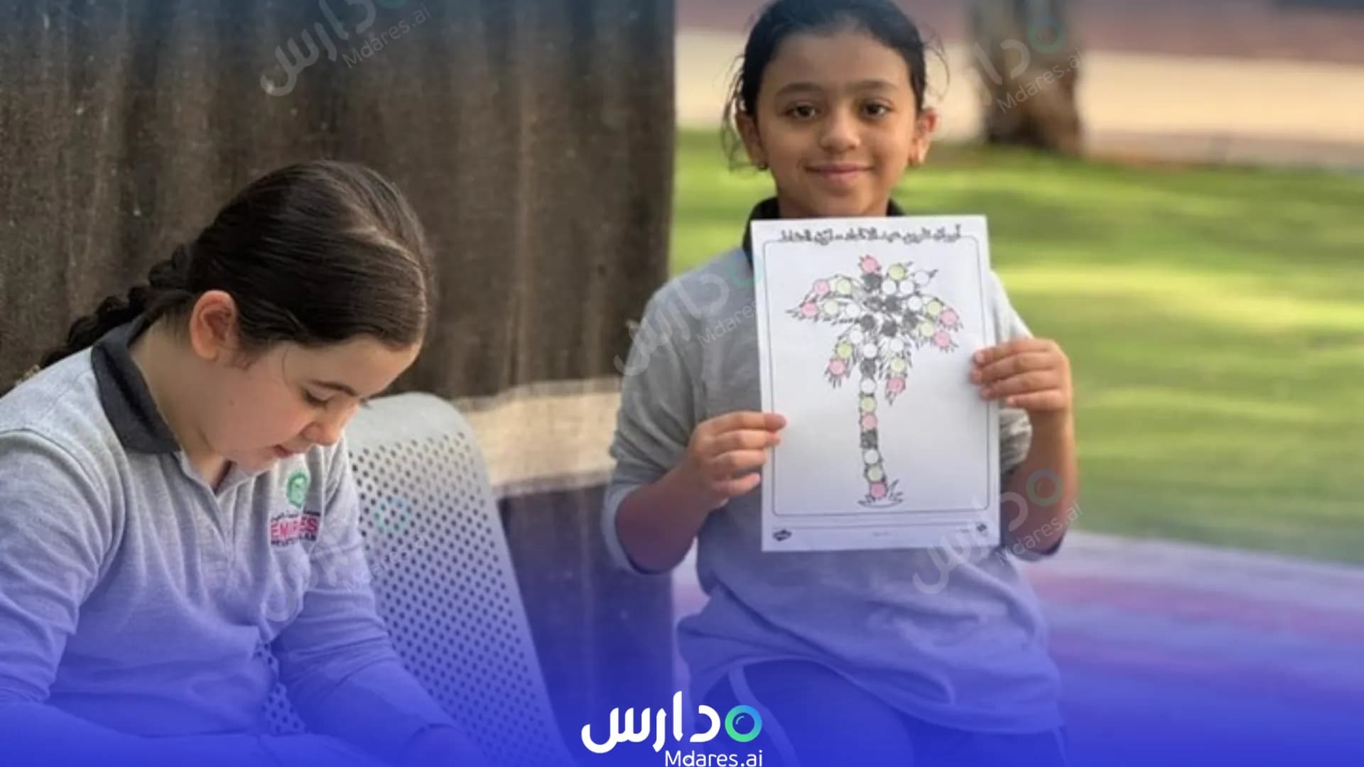 موقع Emirates Private School Abu Dhabi