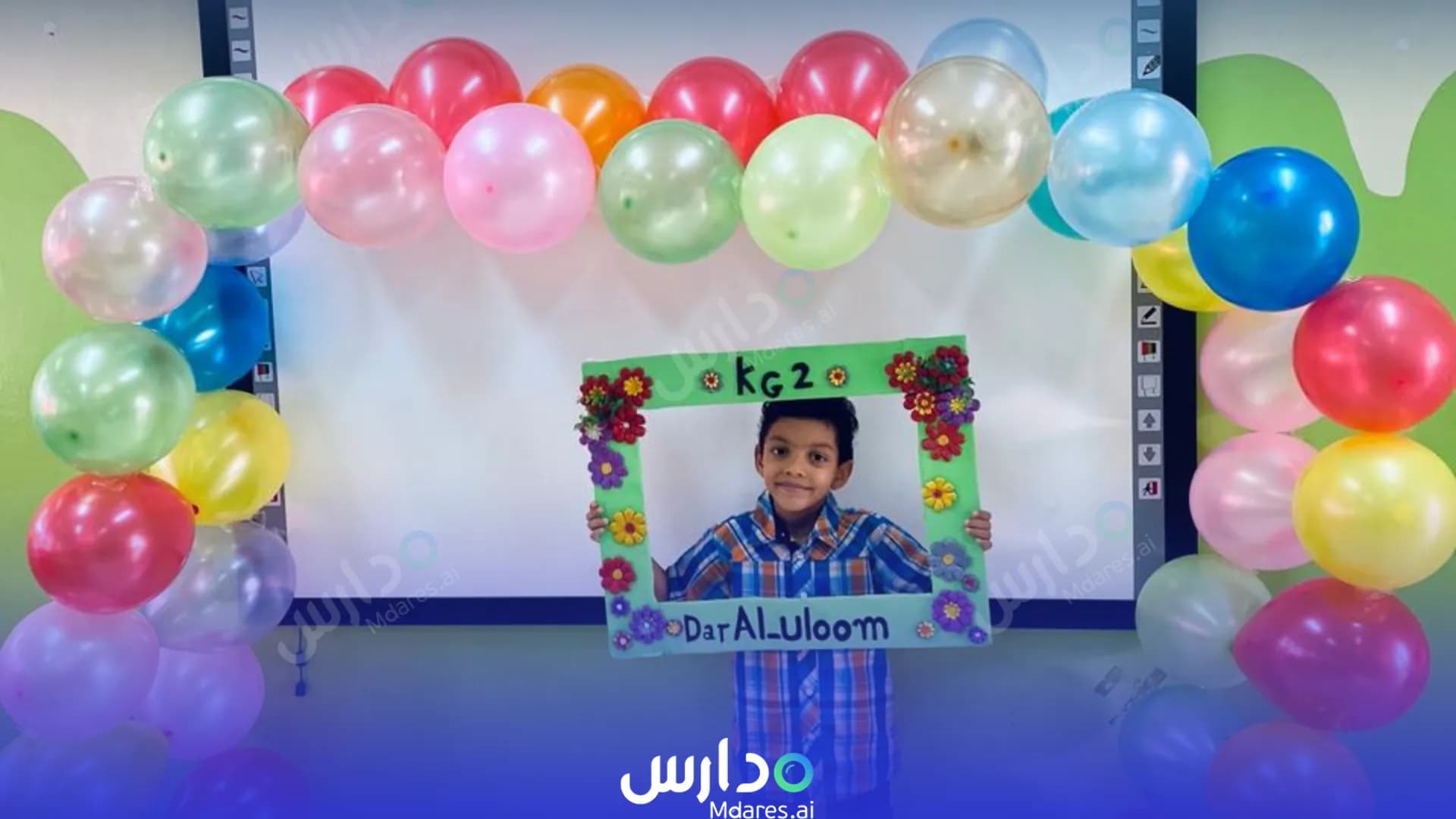 منهج Dar Al-Uloom Private School Abu Dhabi