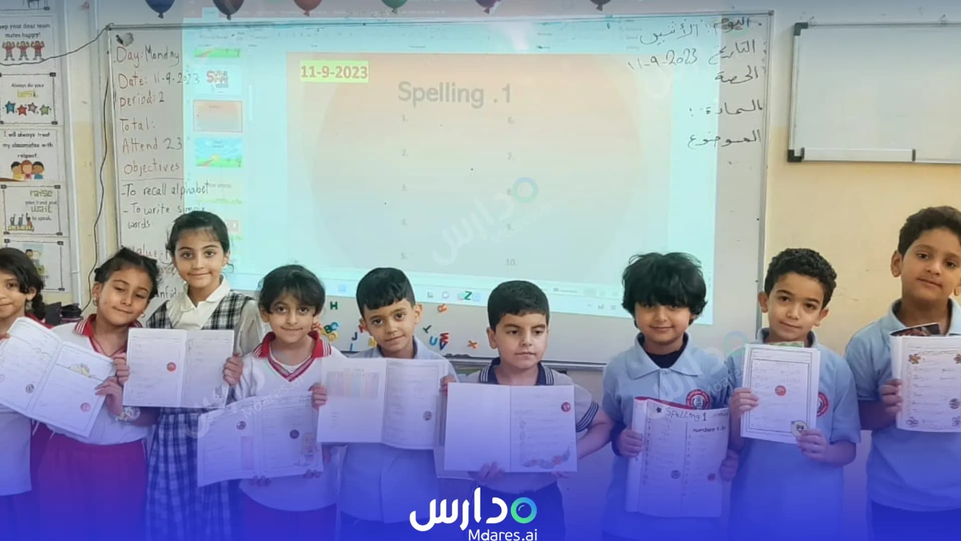 عنوان Dar Al-Uloom Private School Abu Dhabi