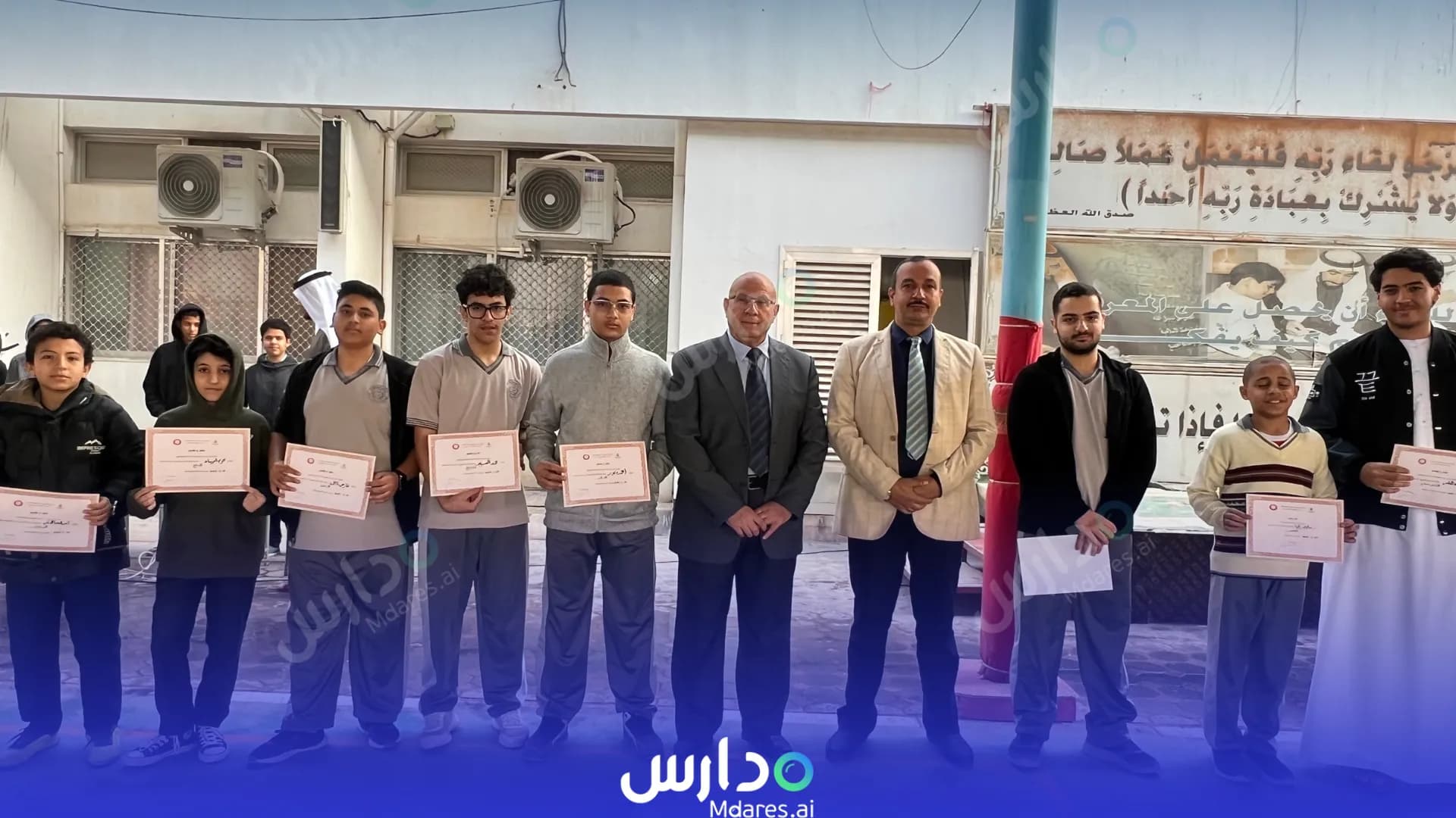 مواعيد Dar Al-Uloom Private School Abu Dhabi