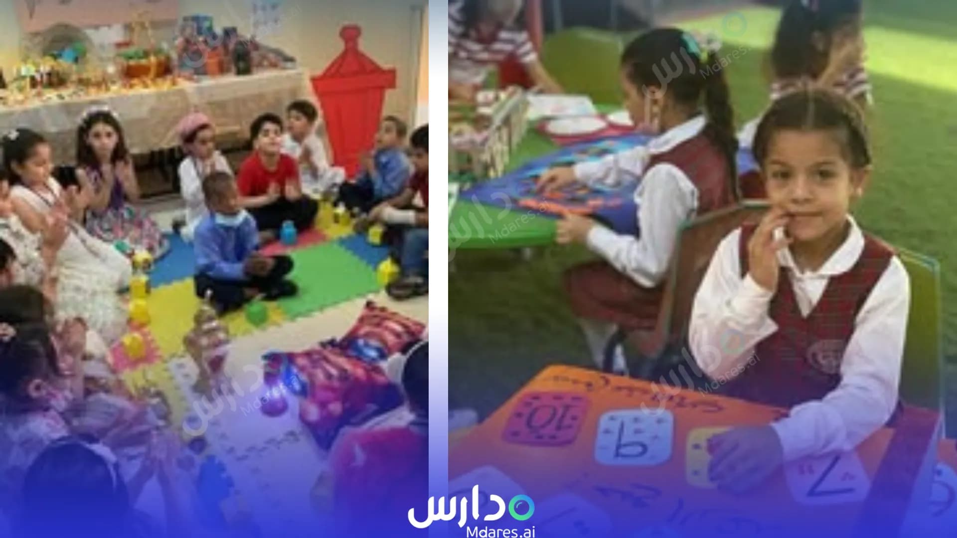 عنوان Dar Al-Uloom Private School Abu Dhabi