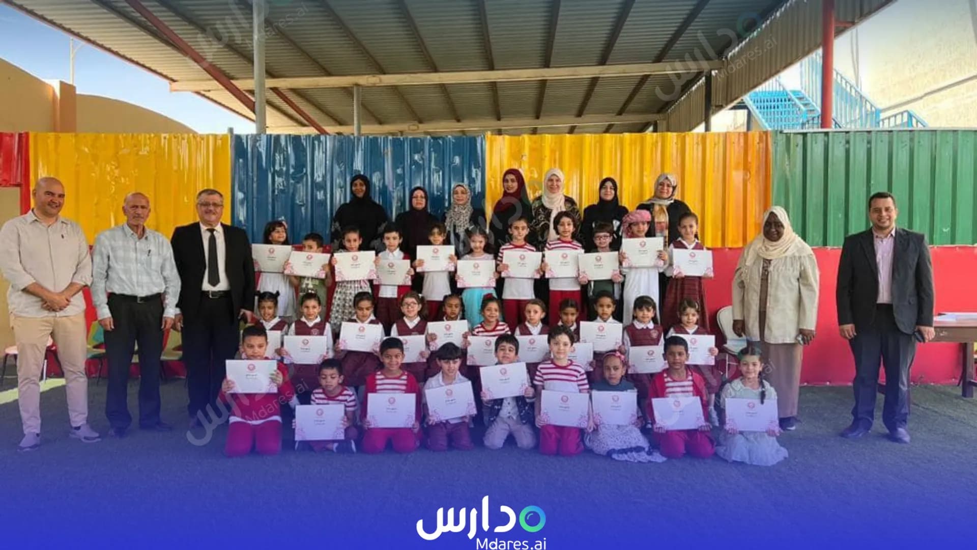 مواعيد Dar Al-Uloom Private School Abu Dhabi