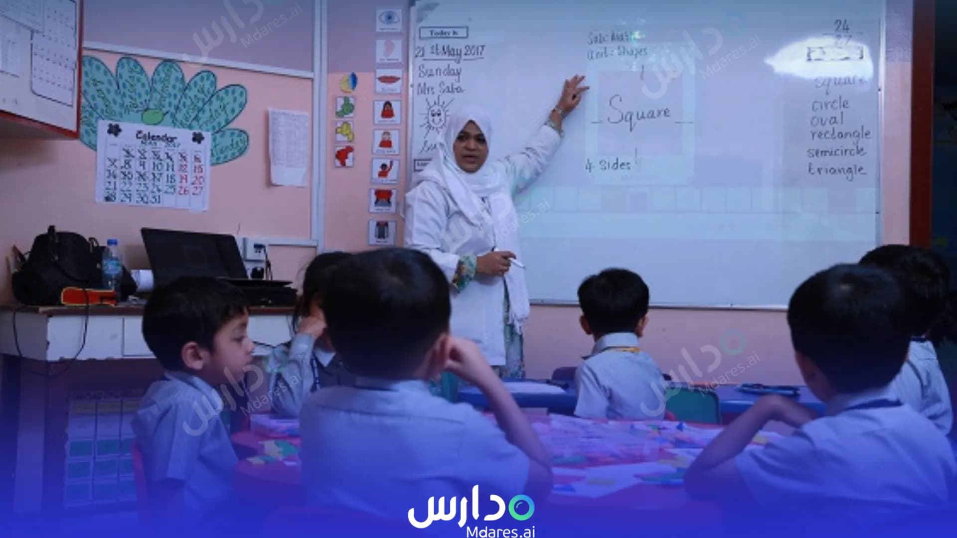 موقع Darul Huda Islamic School Abu Dhabi