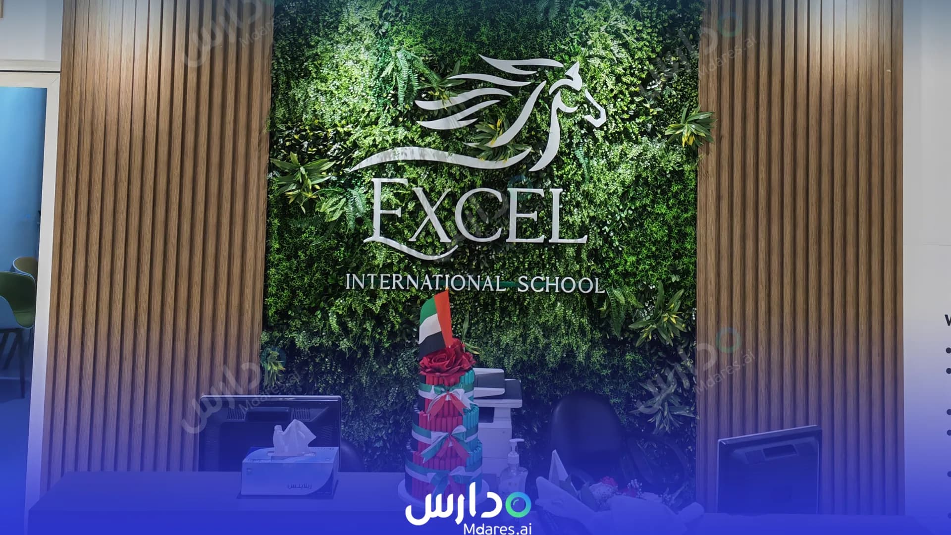 رسوم Excel International School Abu Dhabi