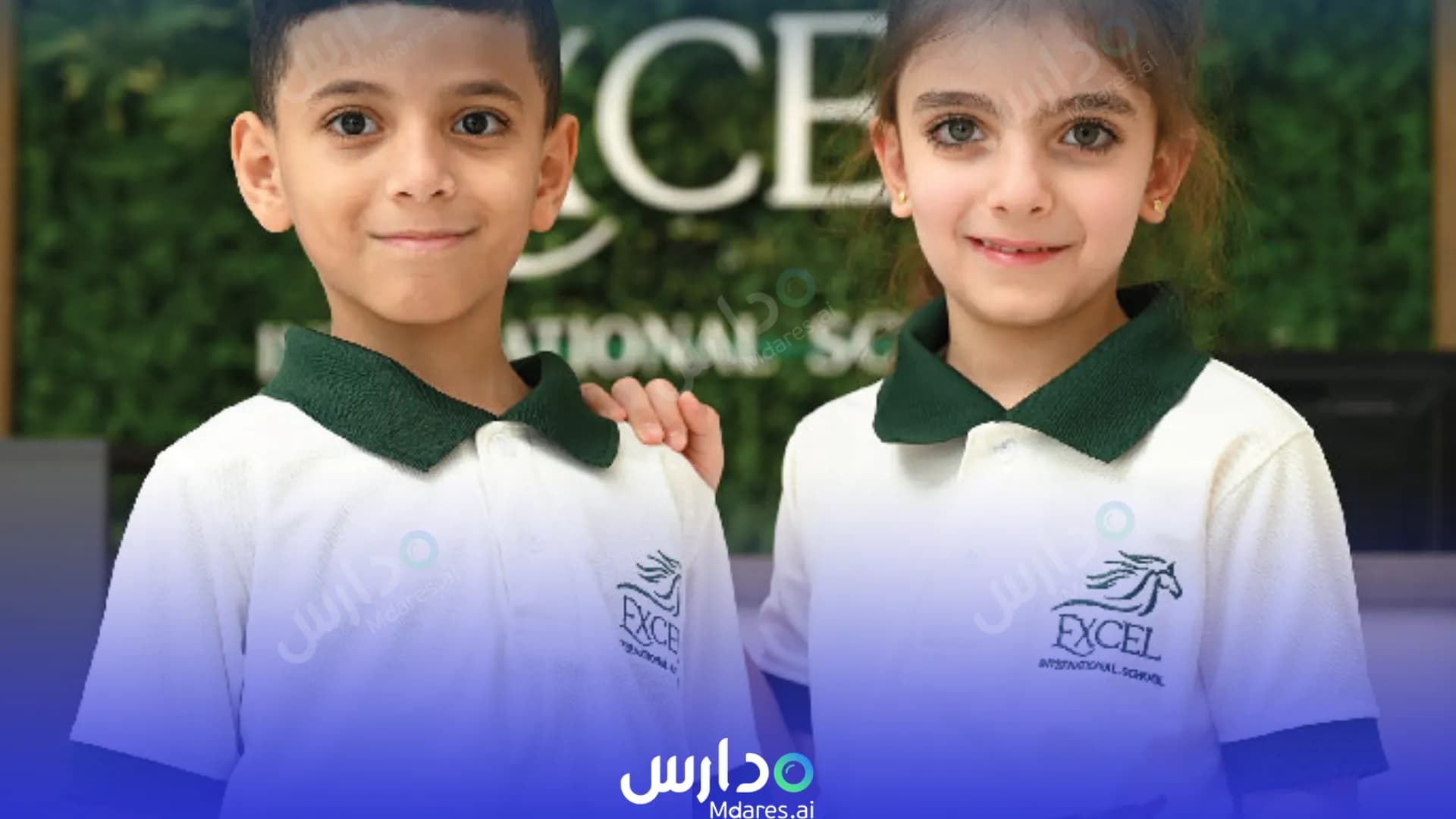 منهج Excel International School Abu Dhabi