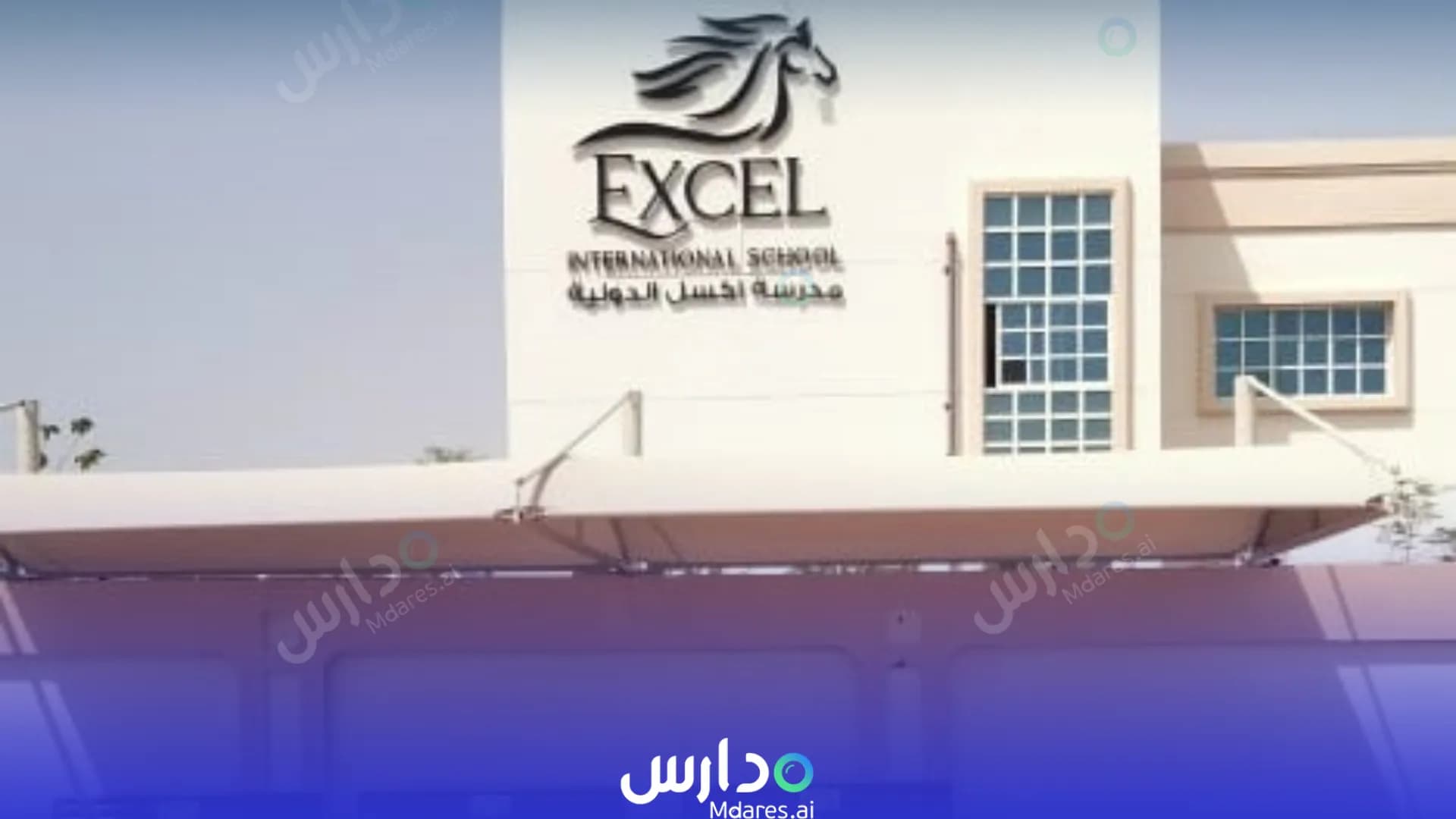 مواعيد Excel International School Abu Dhabi