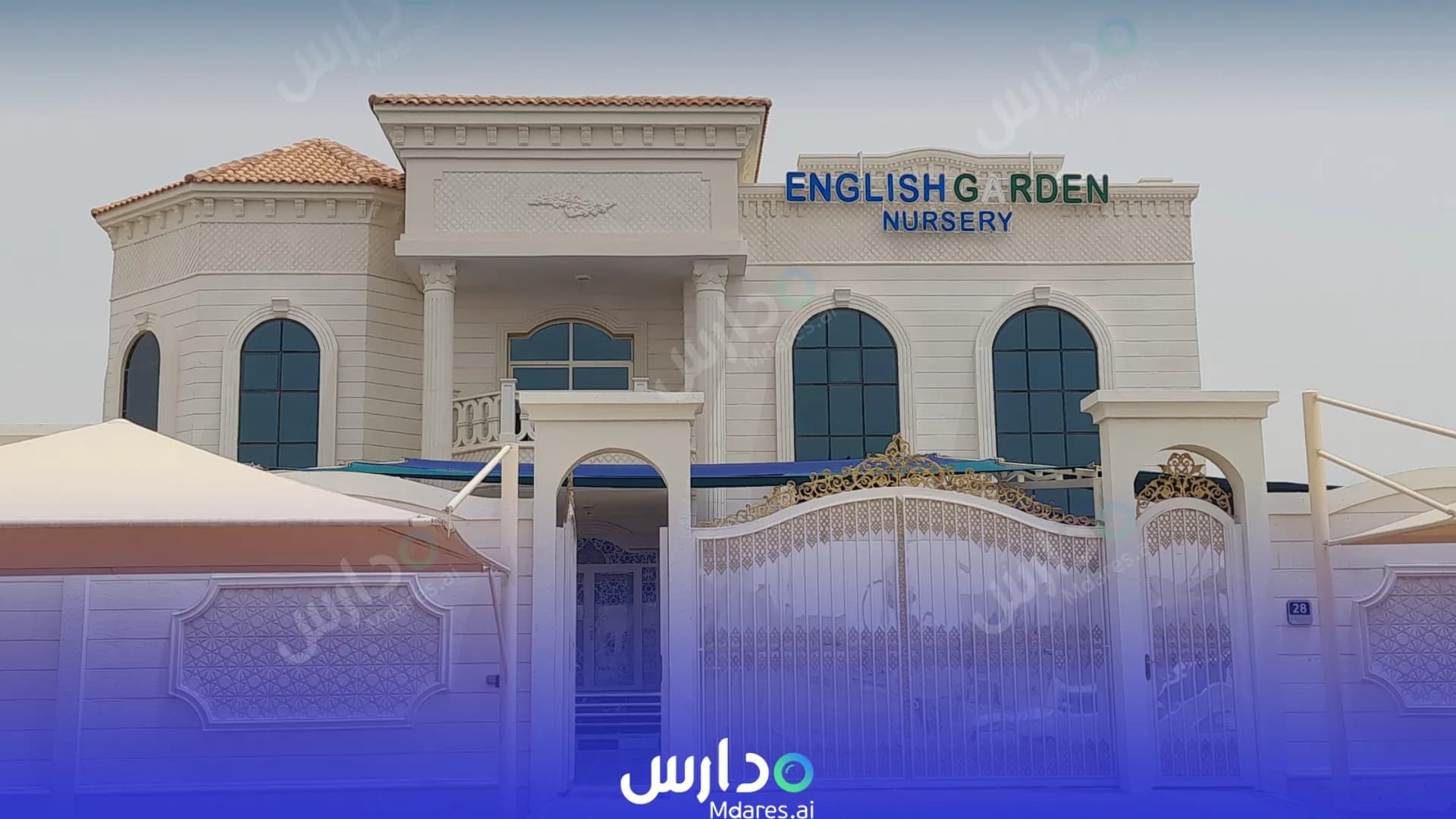 رسوم English Garden Nursery Abu Dhabi