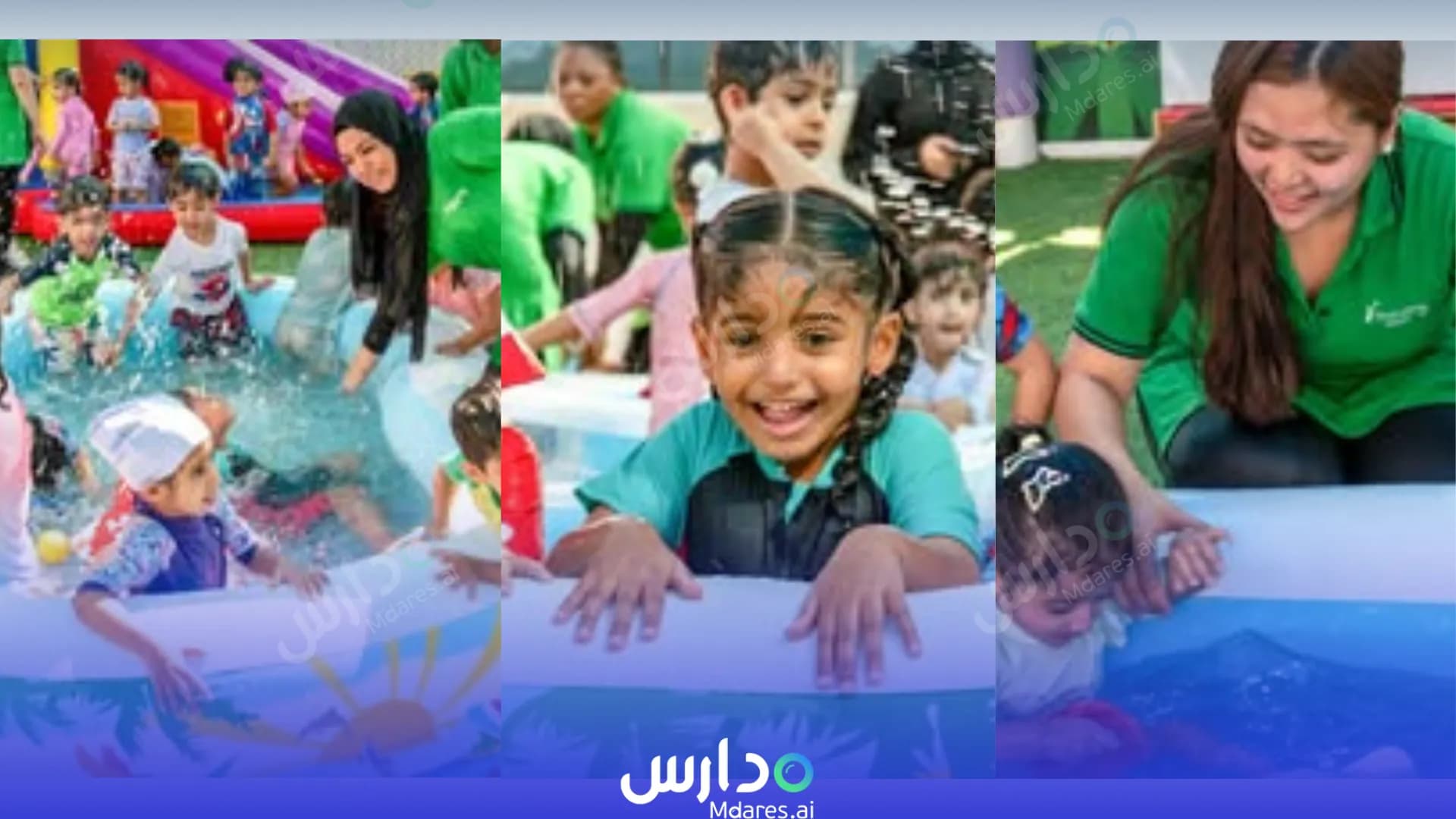 منهج English Garden Nursery Abu Dhabi