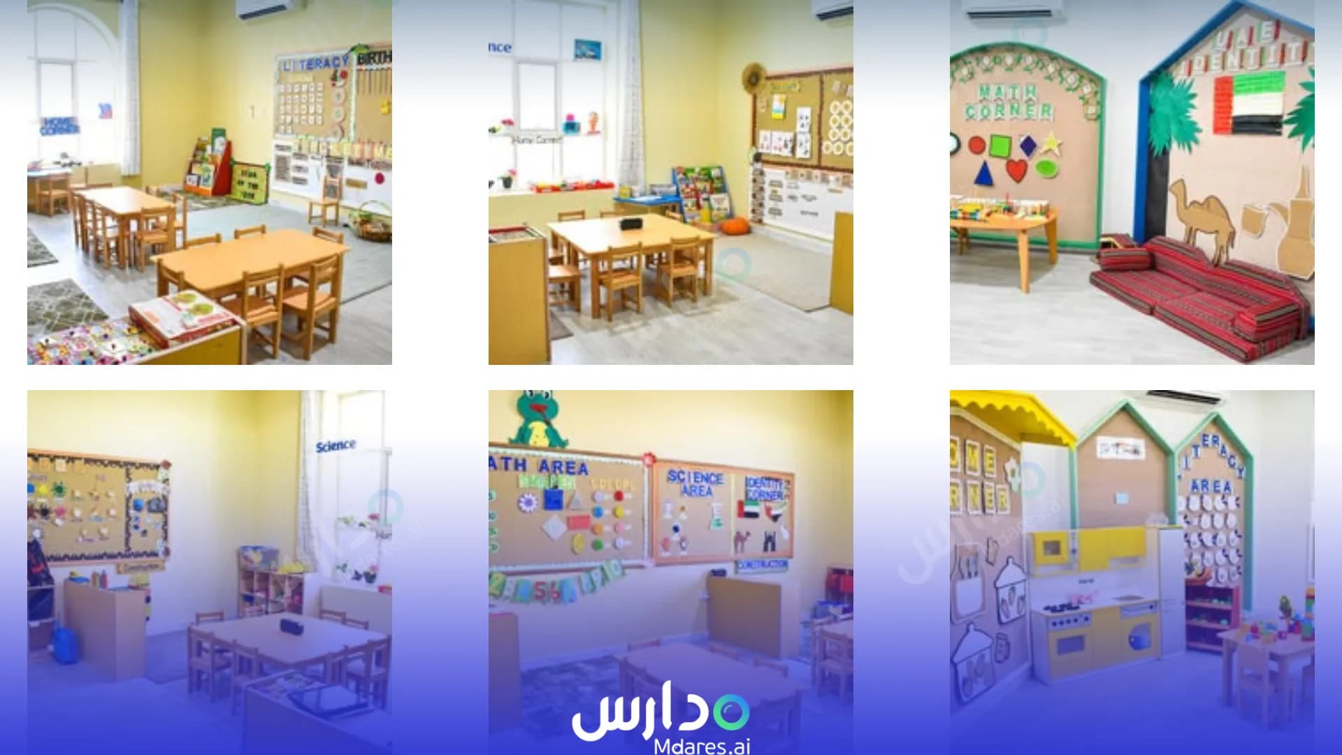 مواعيد English Garden Nursery Abu Dhabi