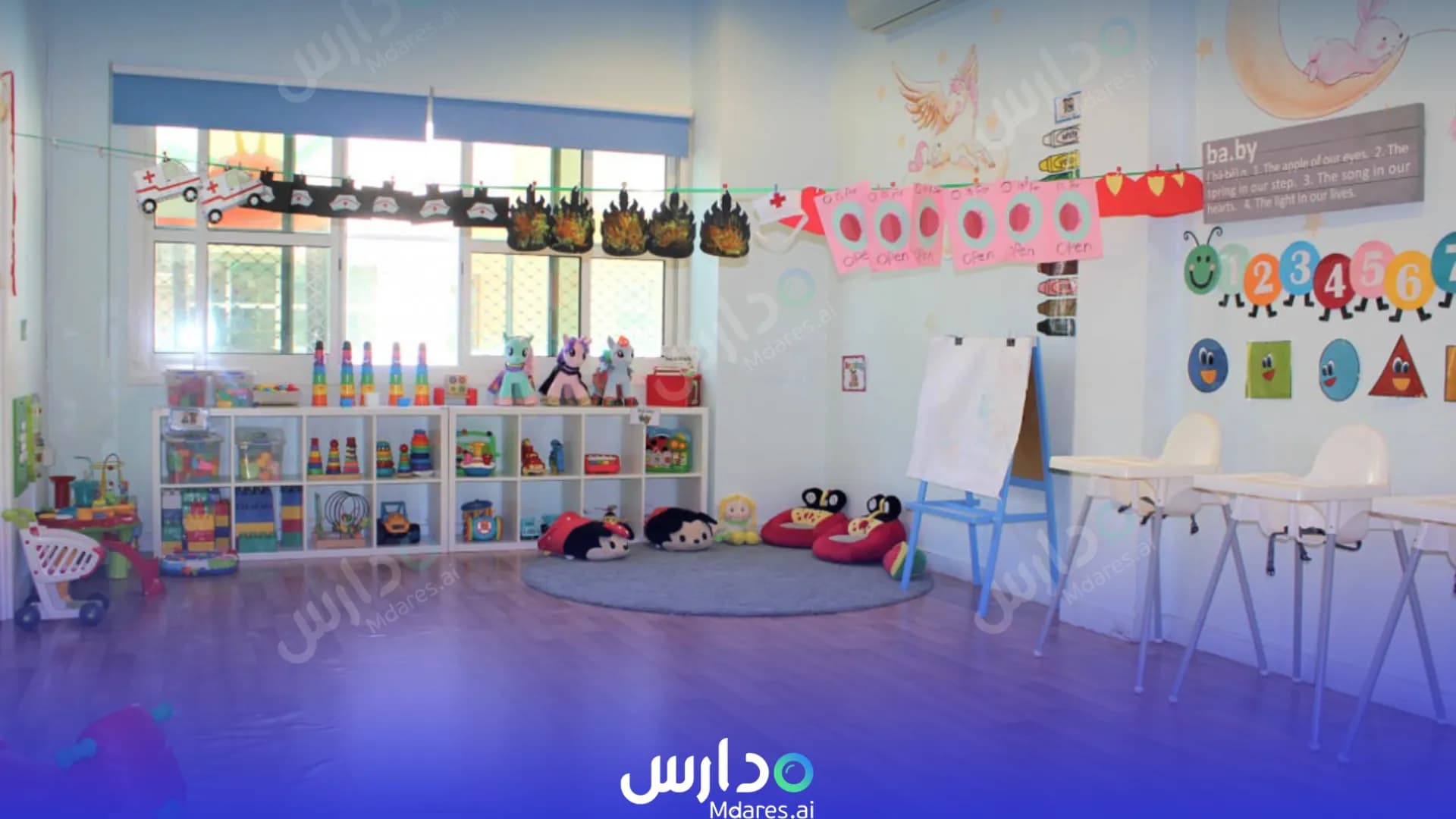 عنوان Fairytale Nursery Abu Dhabi