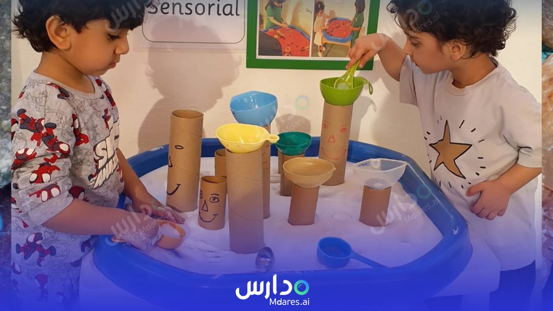 موقع Global Montessori Nursery Abu Dhabi