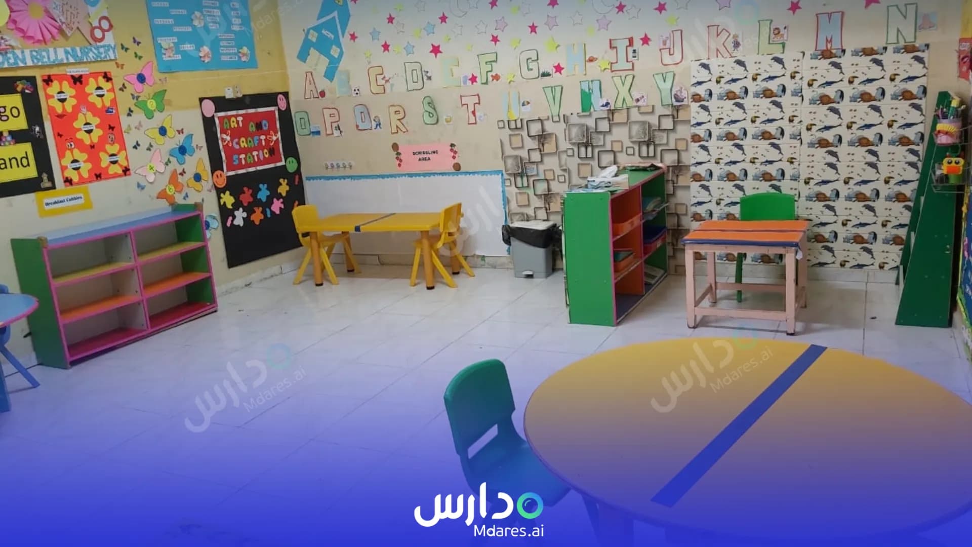 موقع Golden Bell Nursery Abu Dhabi