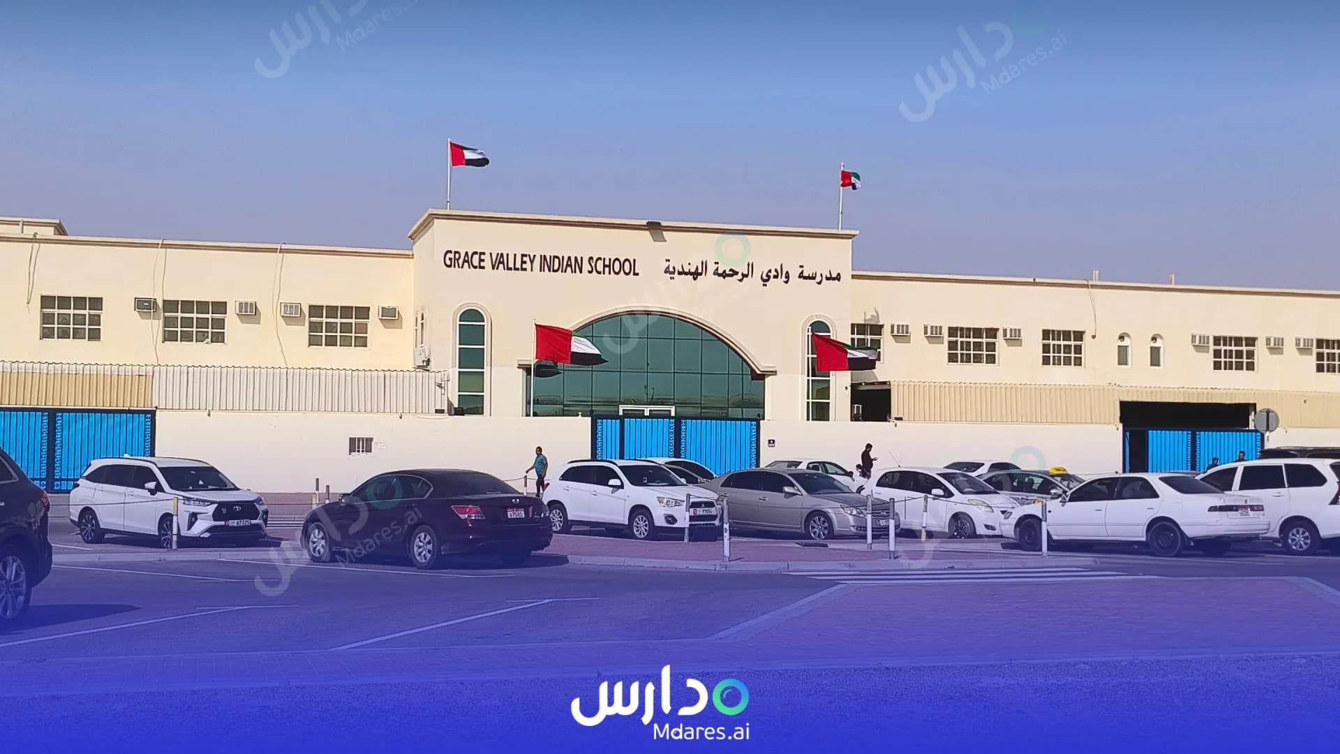 منهج مدرسة وادي الرحمة الهندية الخاصة أبوظبي