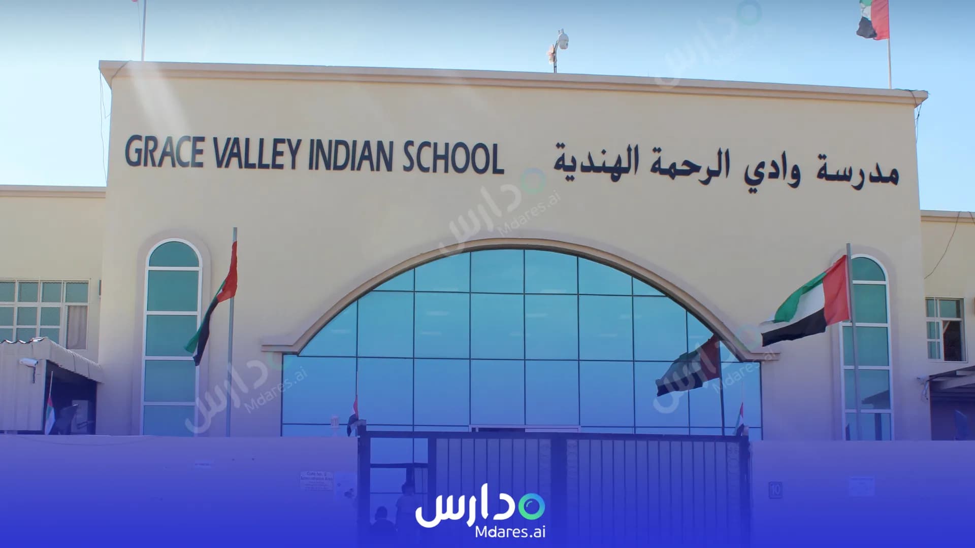 مواعيد مدرسة وادي الرحمة الهندية الخاصة أبوظبي