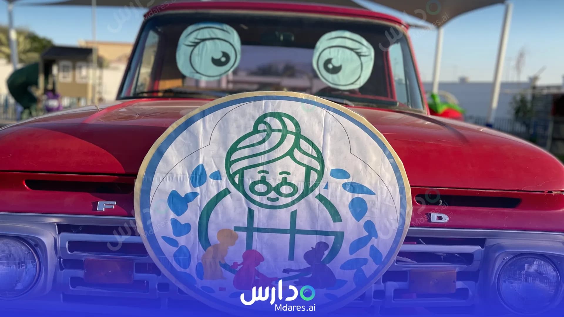 مواعيد Grandmas Home Nursery Abu Dhabi