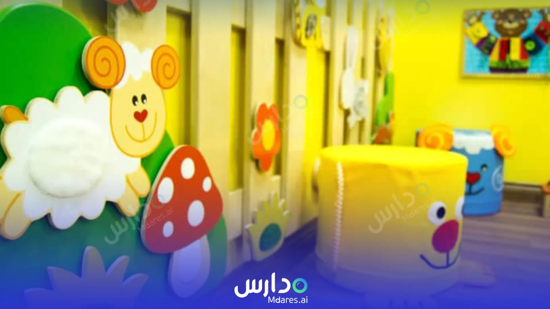 عنوان Happy Hearts Nursery Abu Dhabi