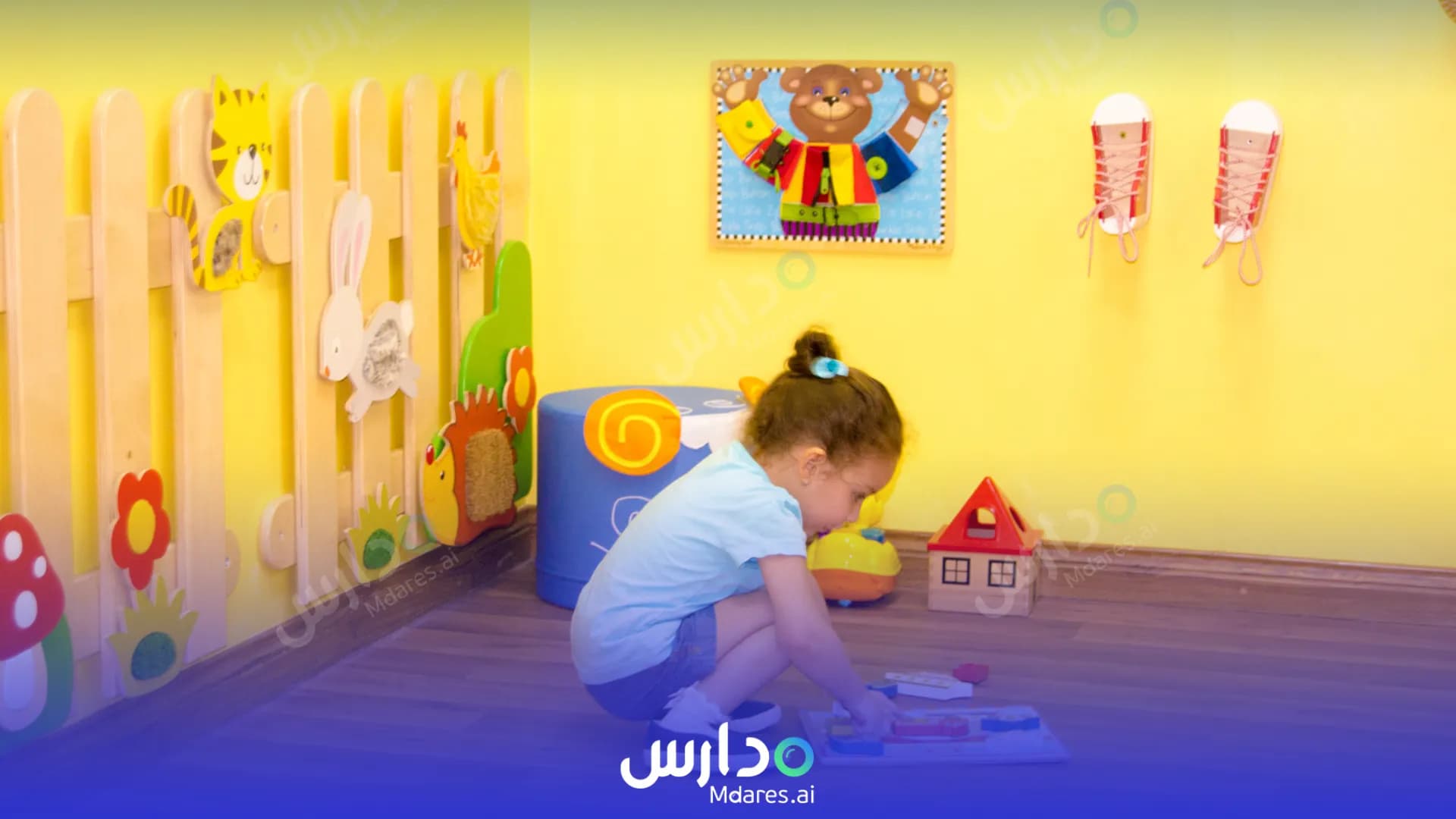 موقع Happy Hearts Nursery Abu Dhabi